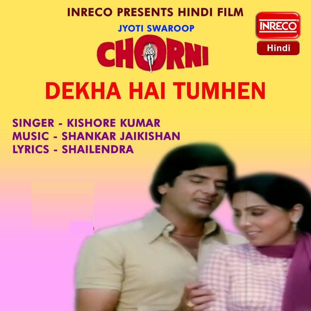 Релиз Chorni
