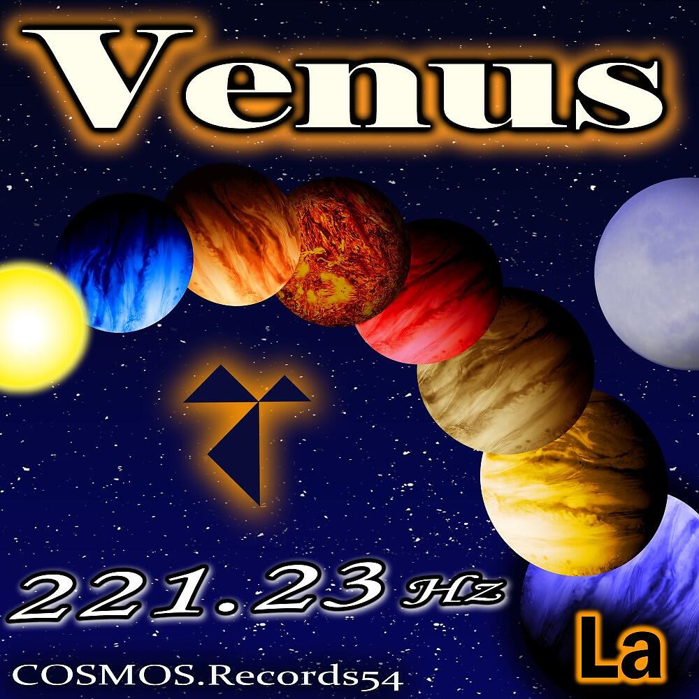 Релиз 221,23 Hz Venus - la (Planeta)