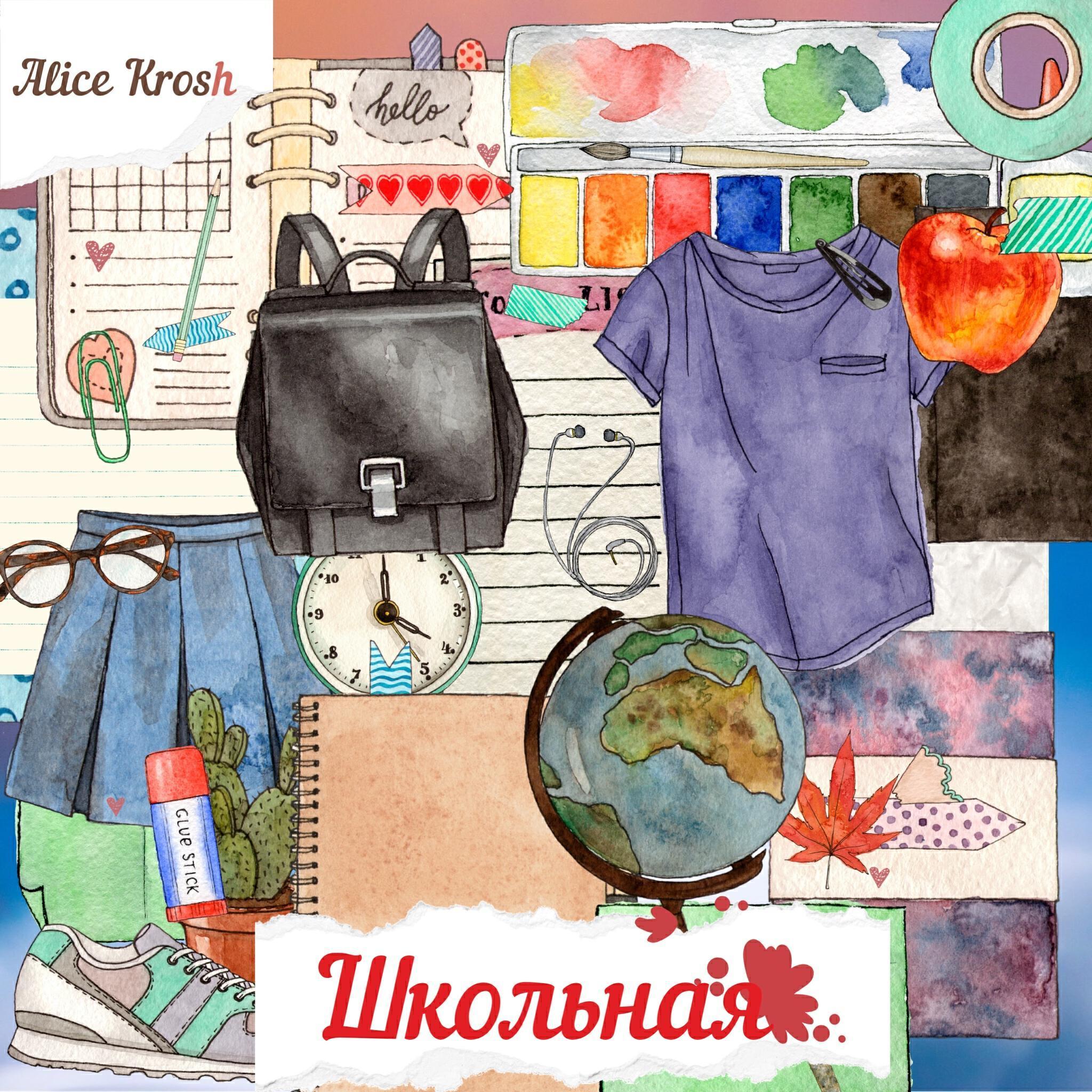 Alice Krosh