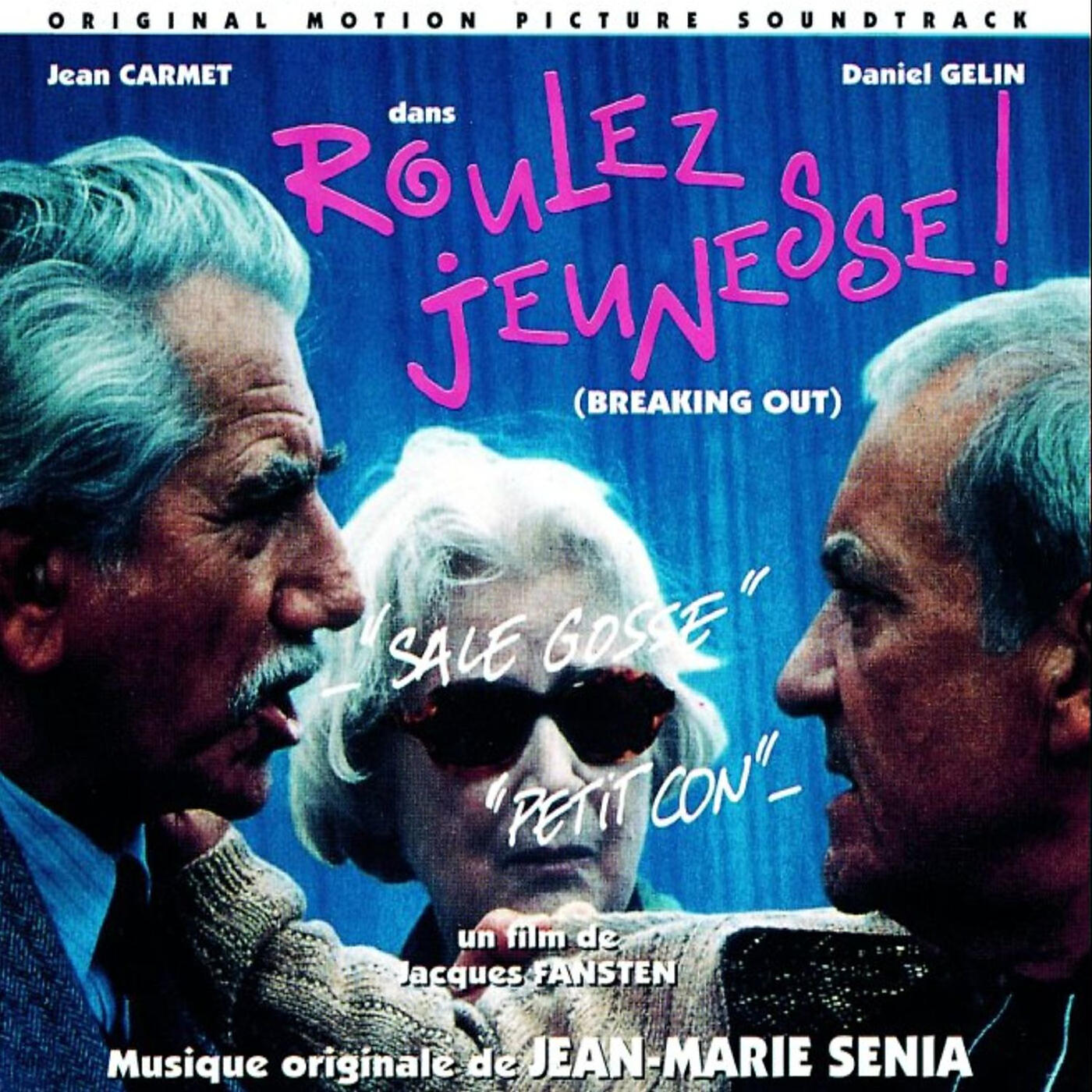 Релиз Roulez jeunesse!