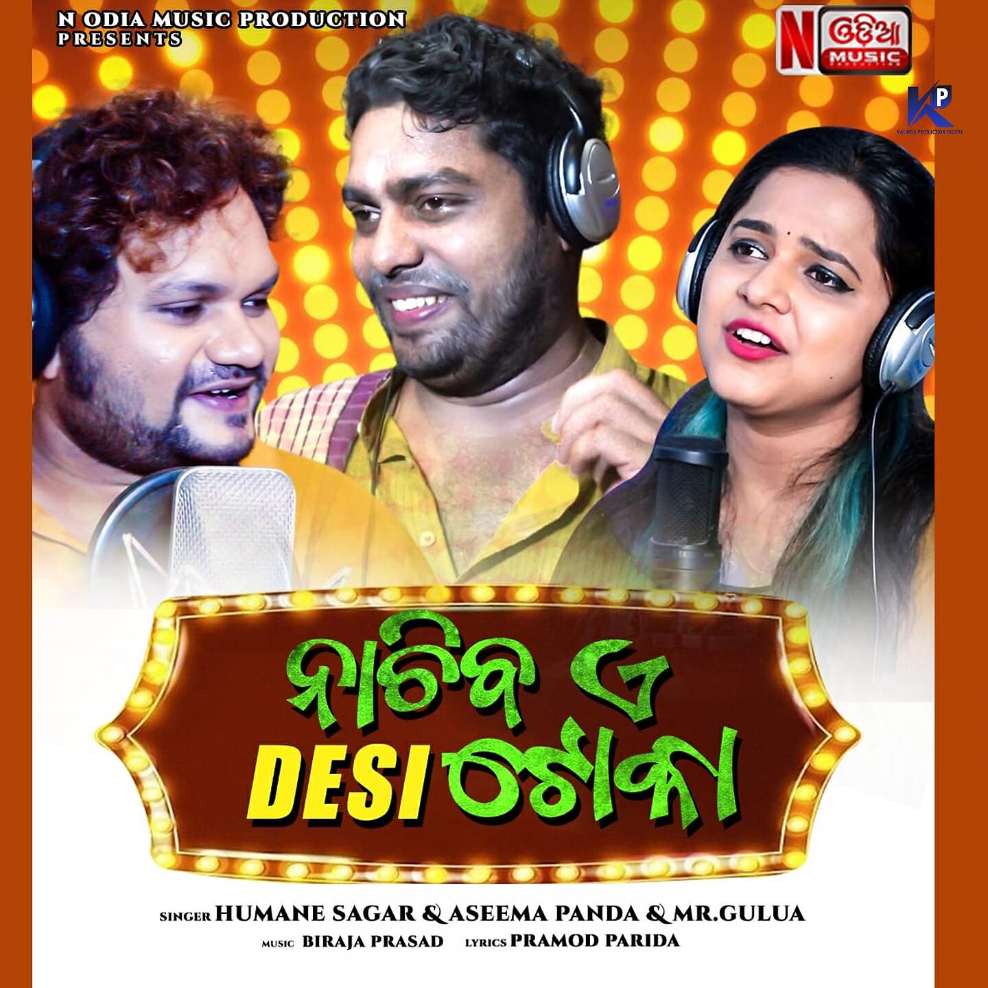 Релиз Nachiba E Desi Toka