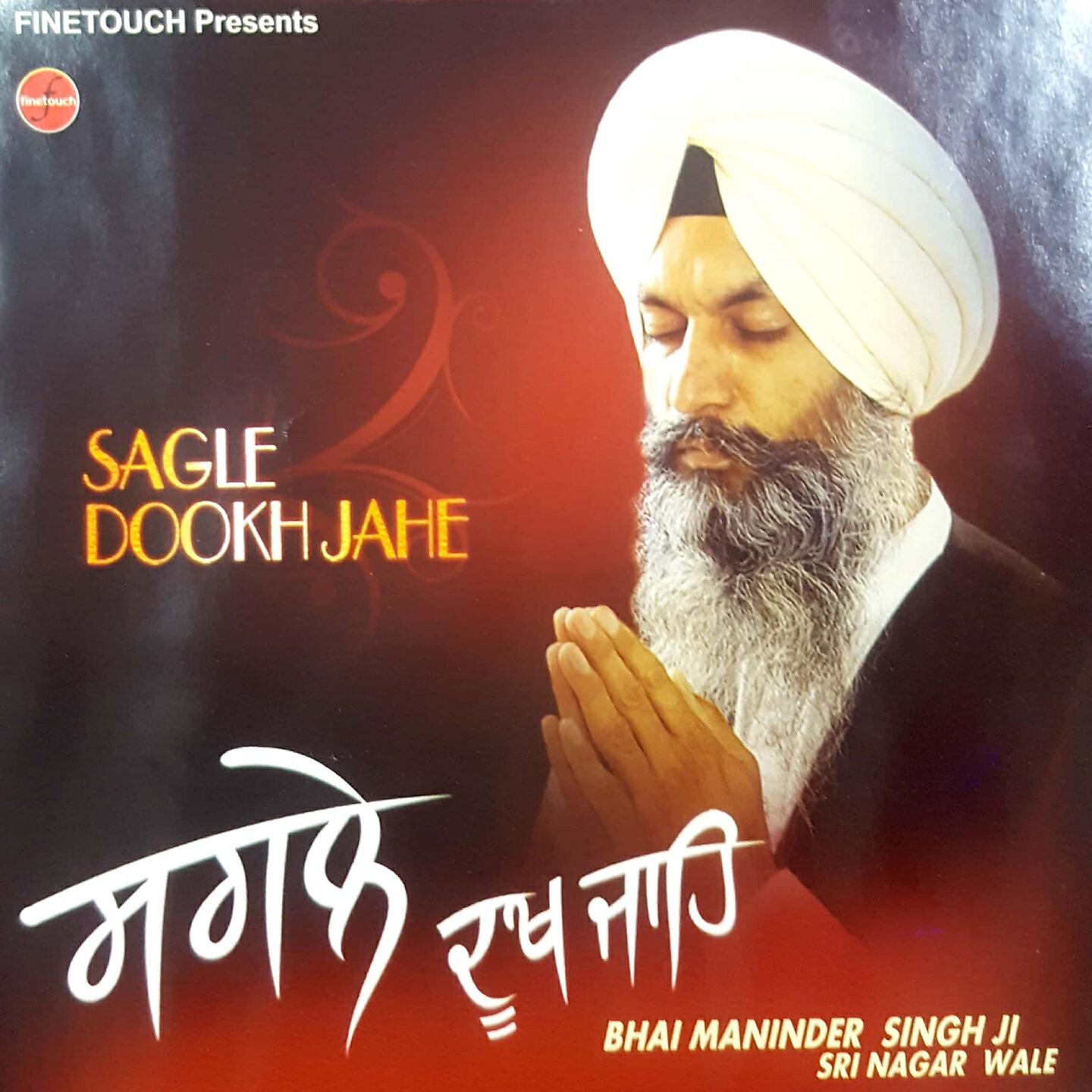 Релиз Sagle Dookh Jahe