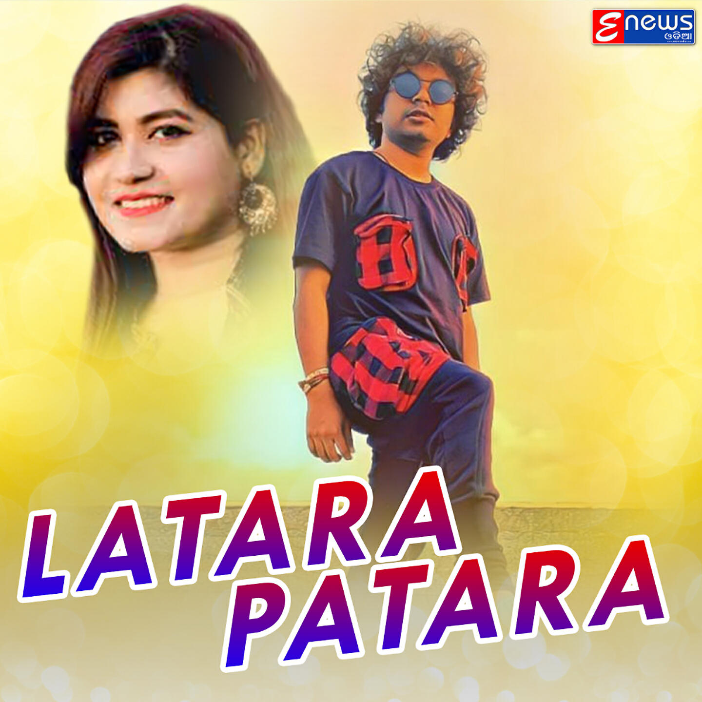 Релиз Latara Patara