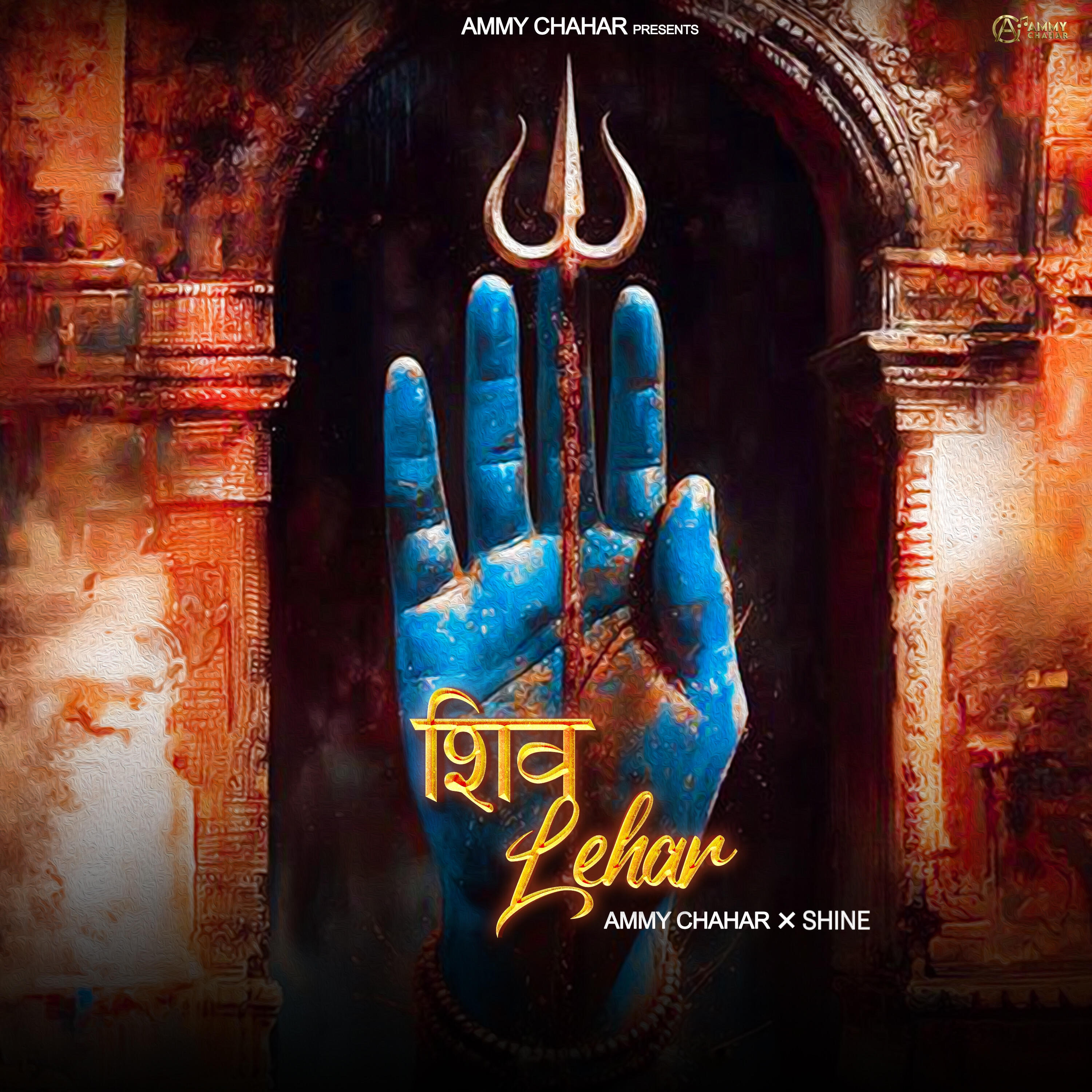 Релиз Shiv Lehar