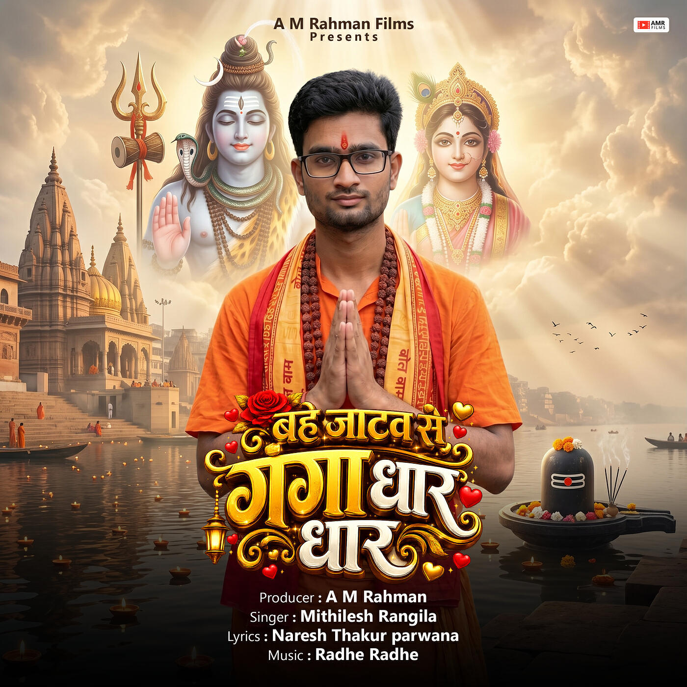 Релиз Vah Jatava Se Gangadhar