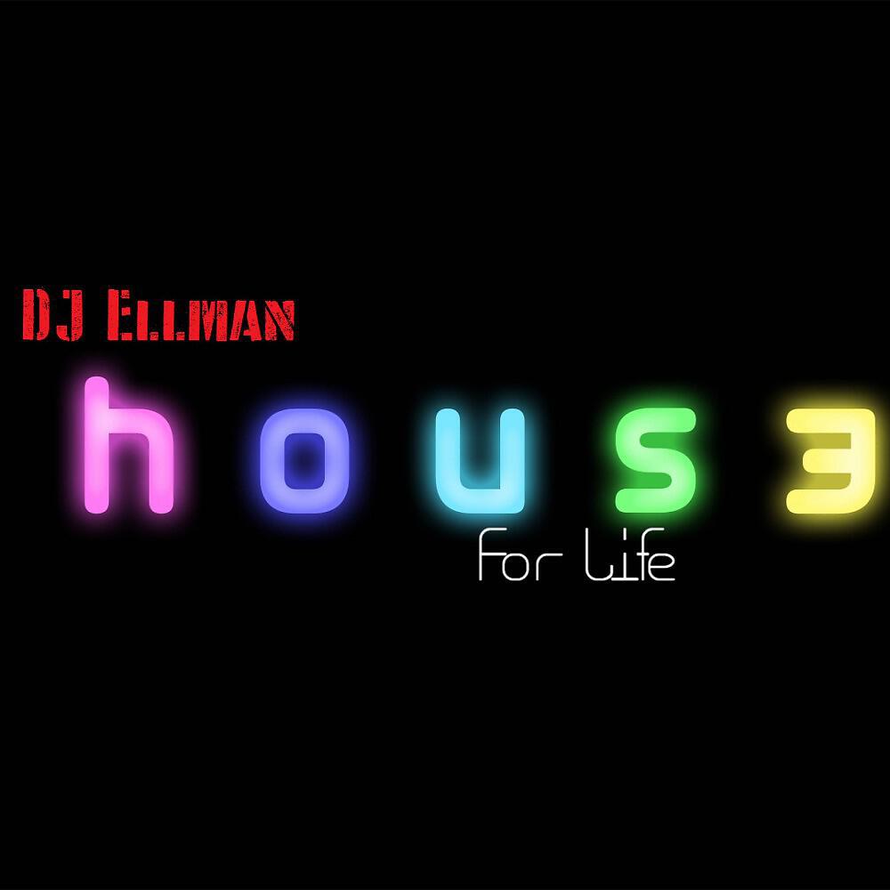 DJ Ellman