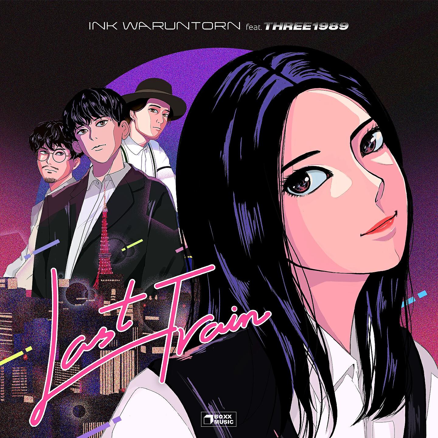 Релиз Last Train