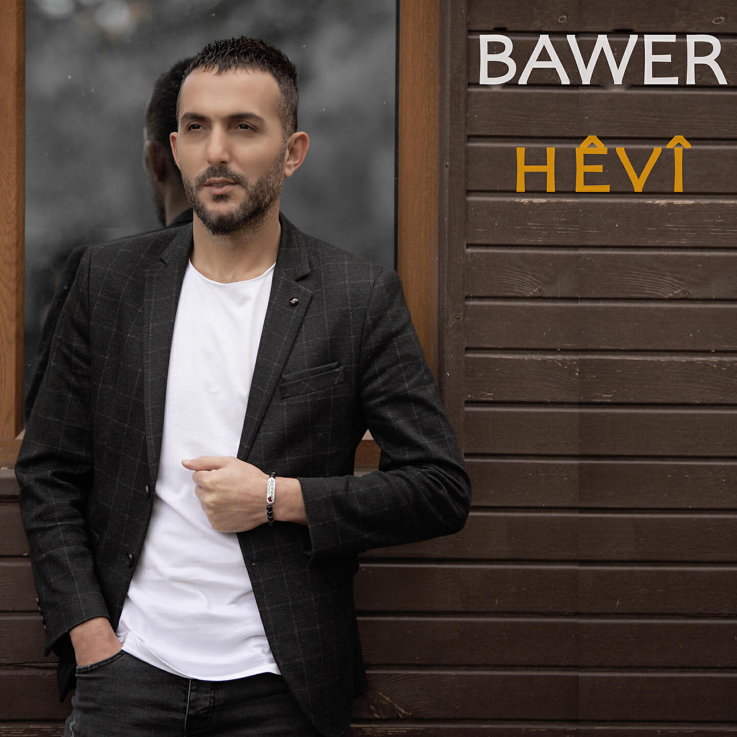 Релиз Hevî
