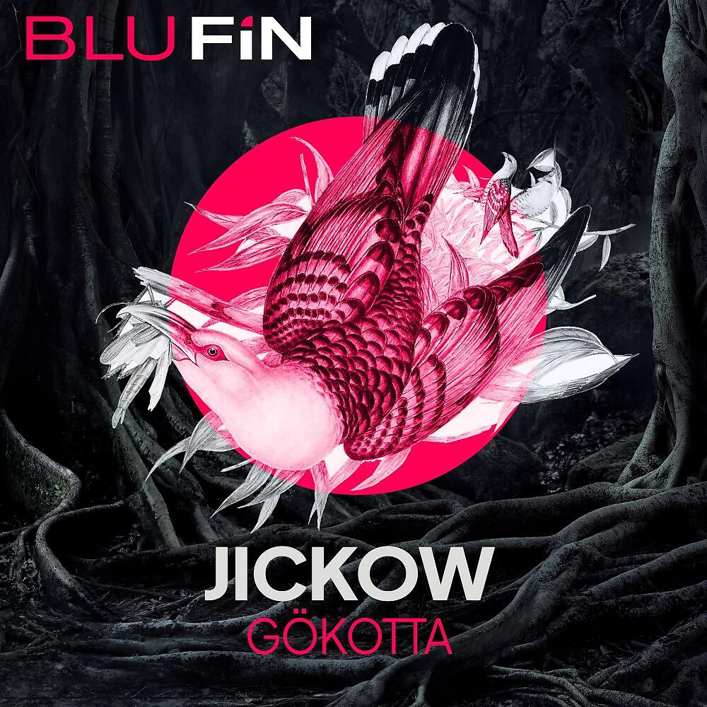 Релиз Gökotta