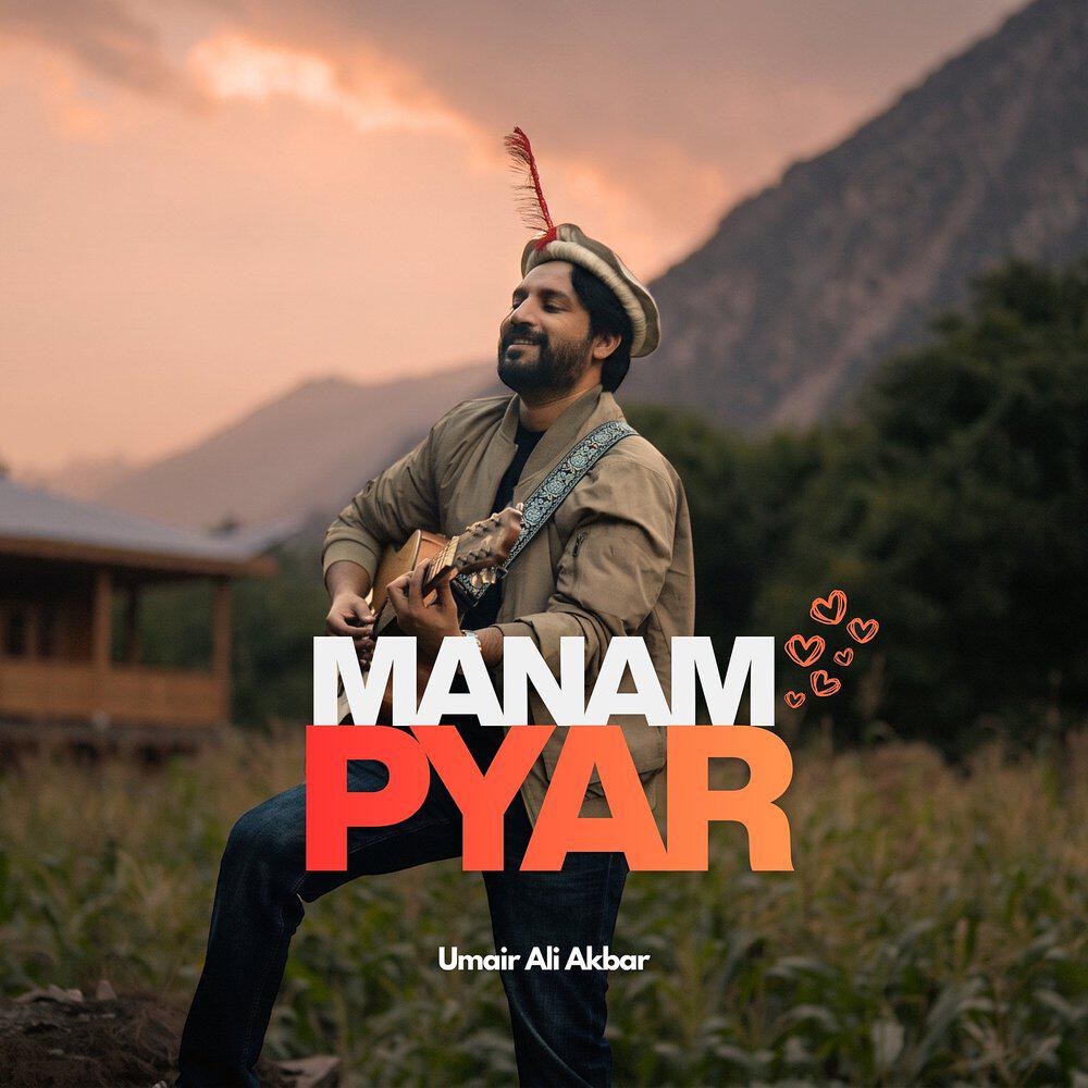 Релиз Manam Pyar