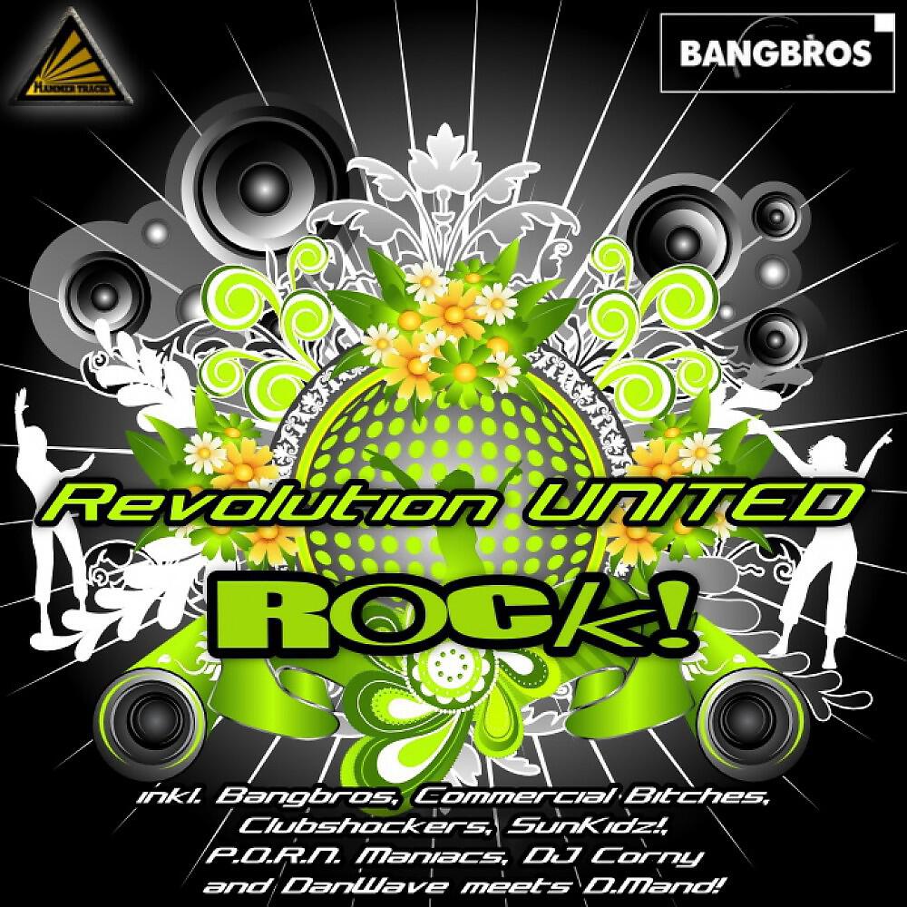 Релиз Rock