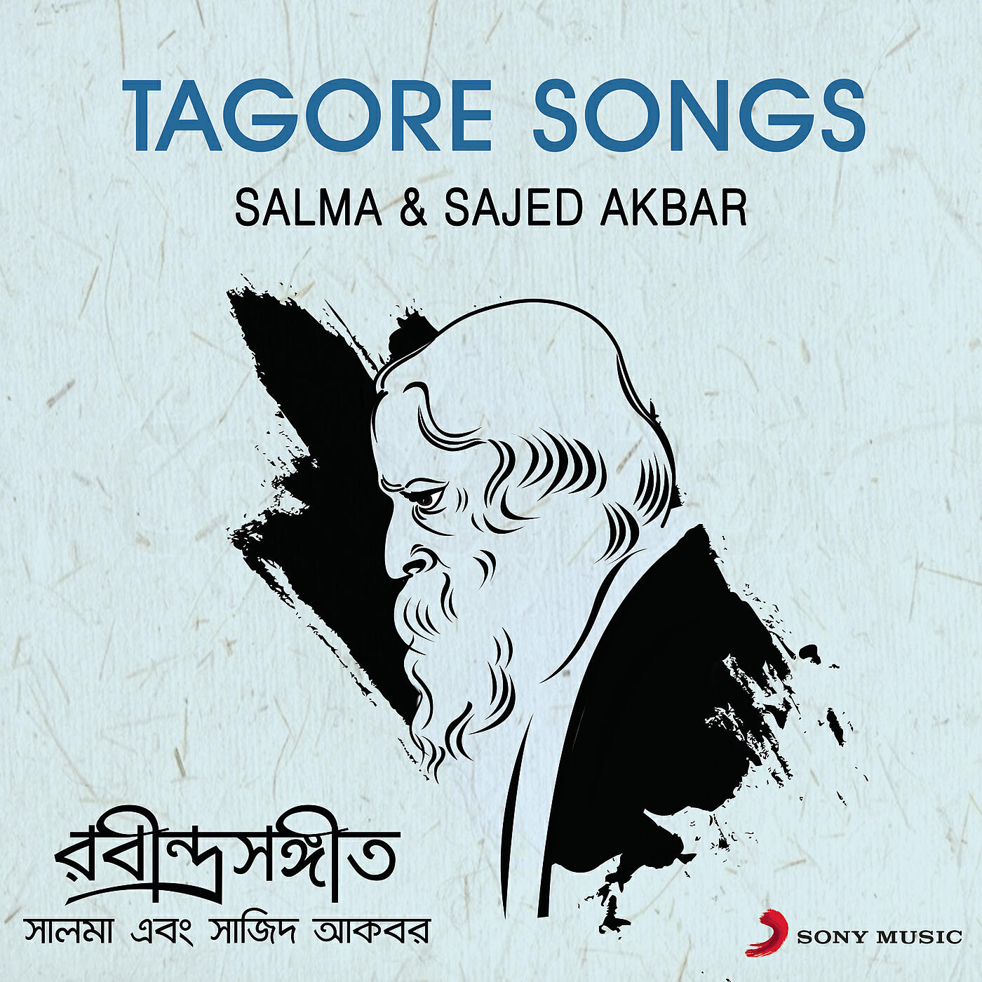 Sajed Akbar