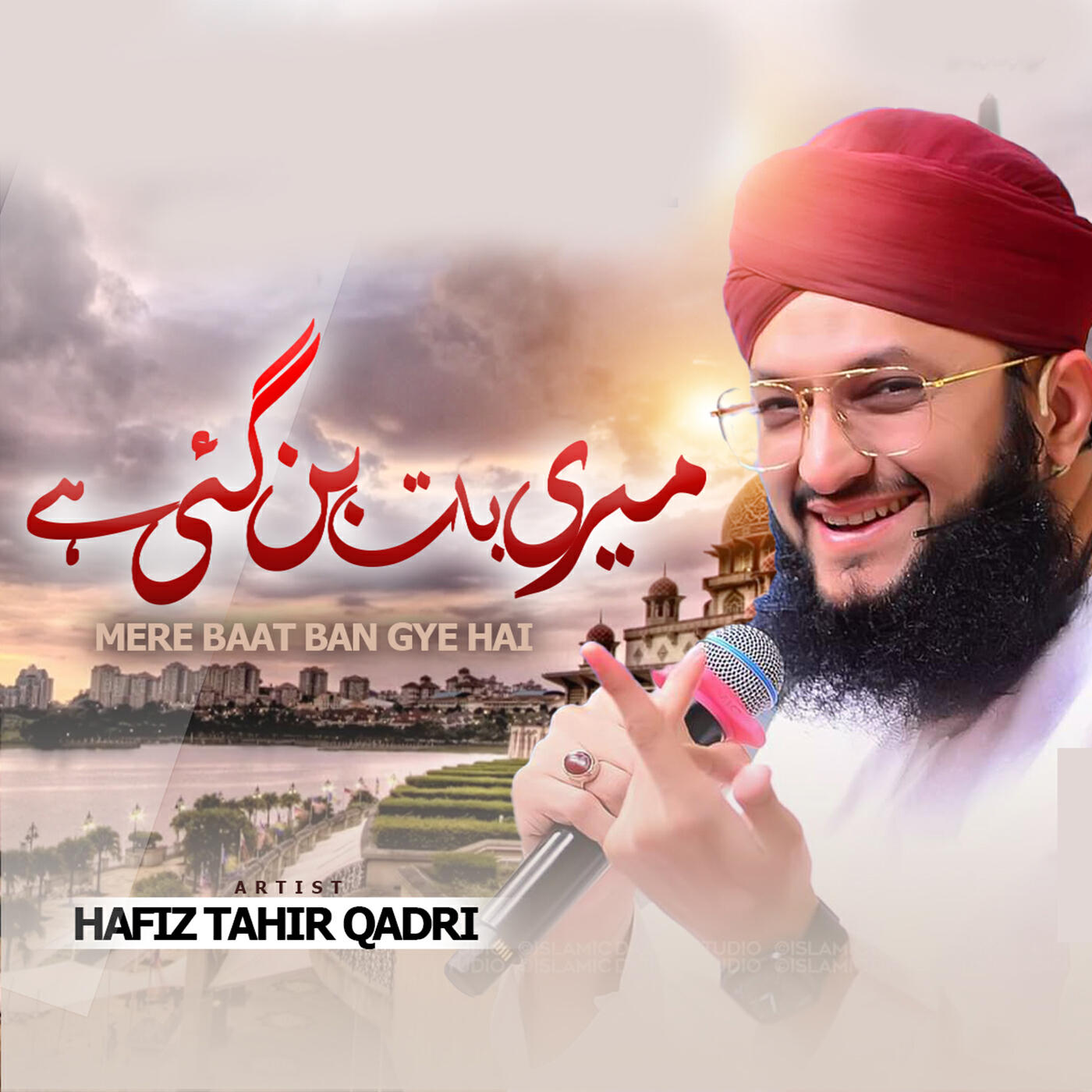 Релиз Meri Baat Ban Gye Hai