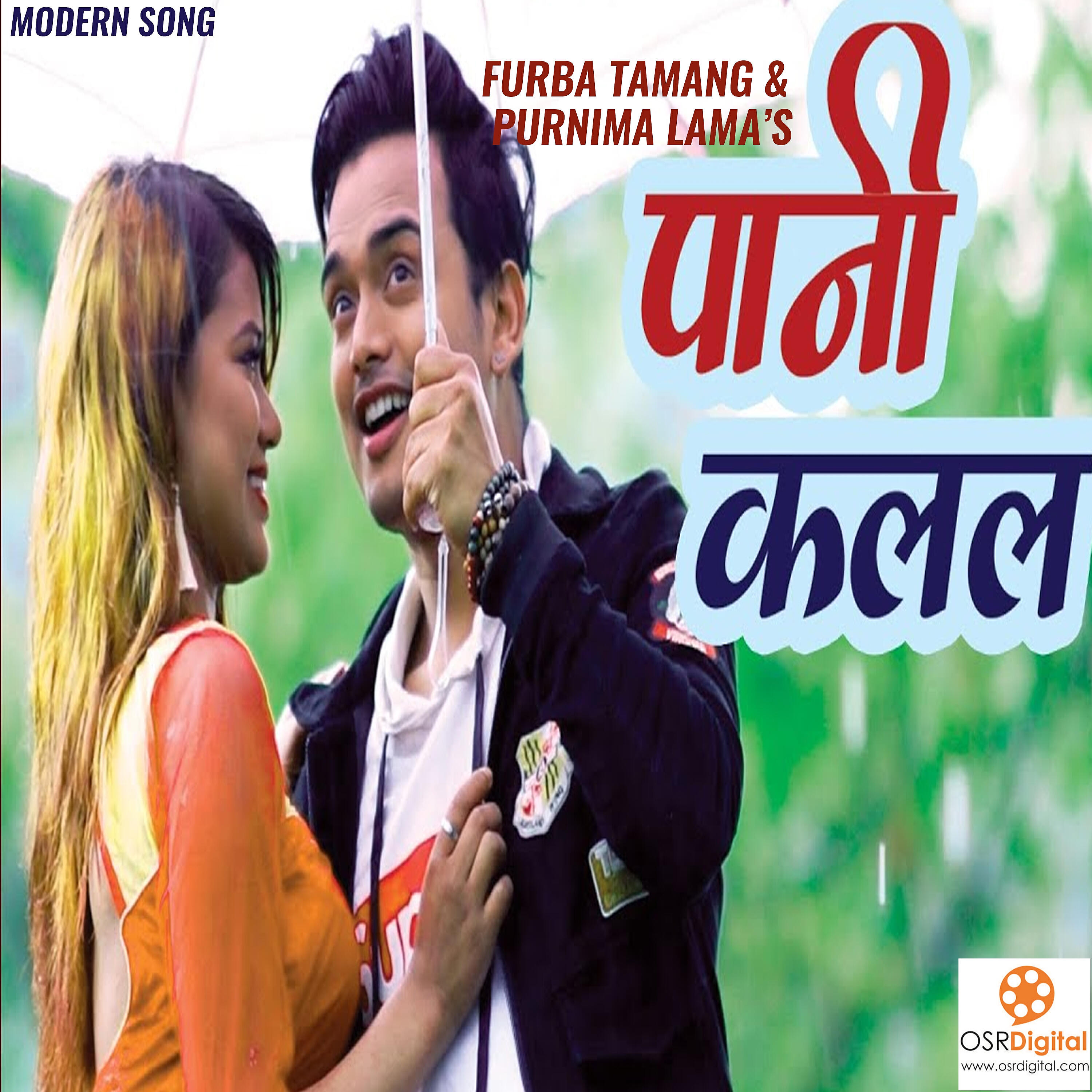 Furba Tamang