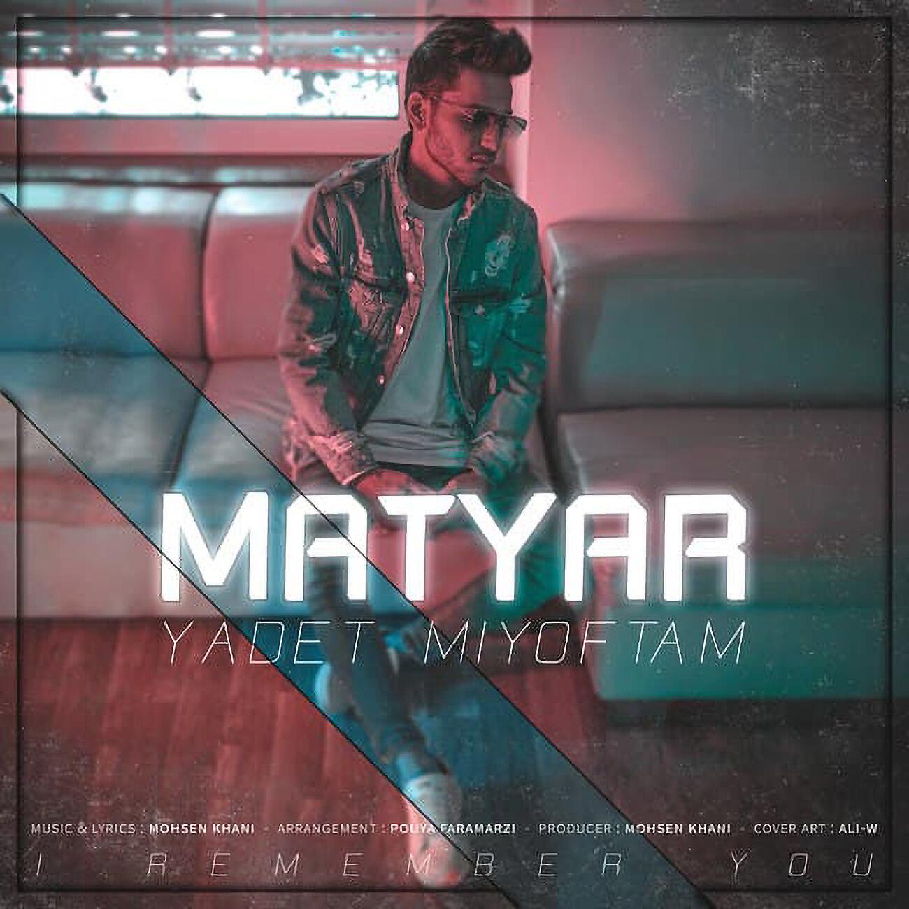 Релиз Yadet Mioftam