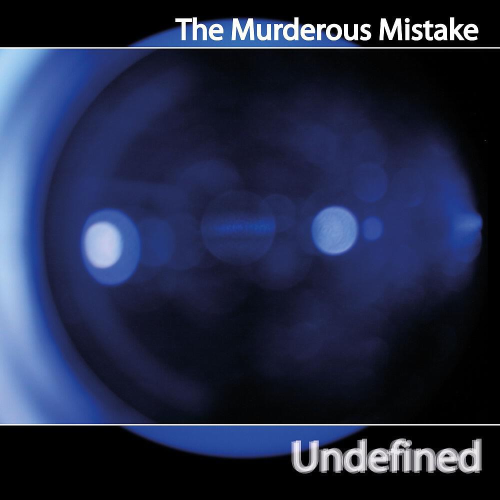Релиз Undefined