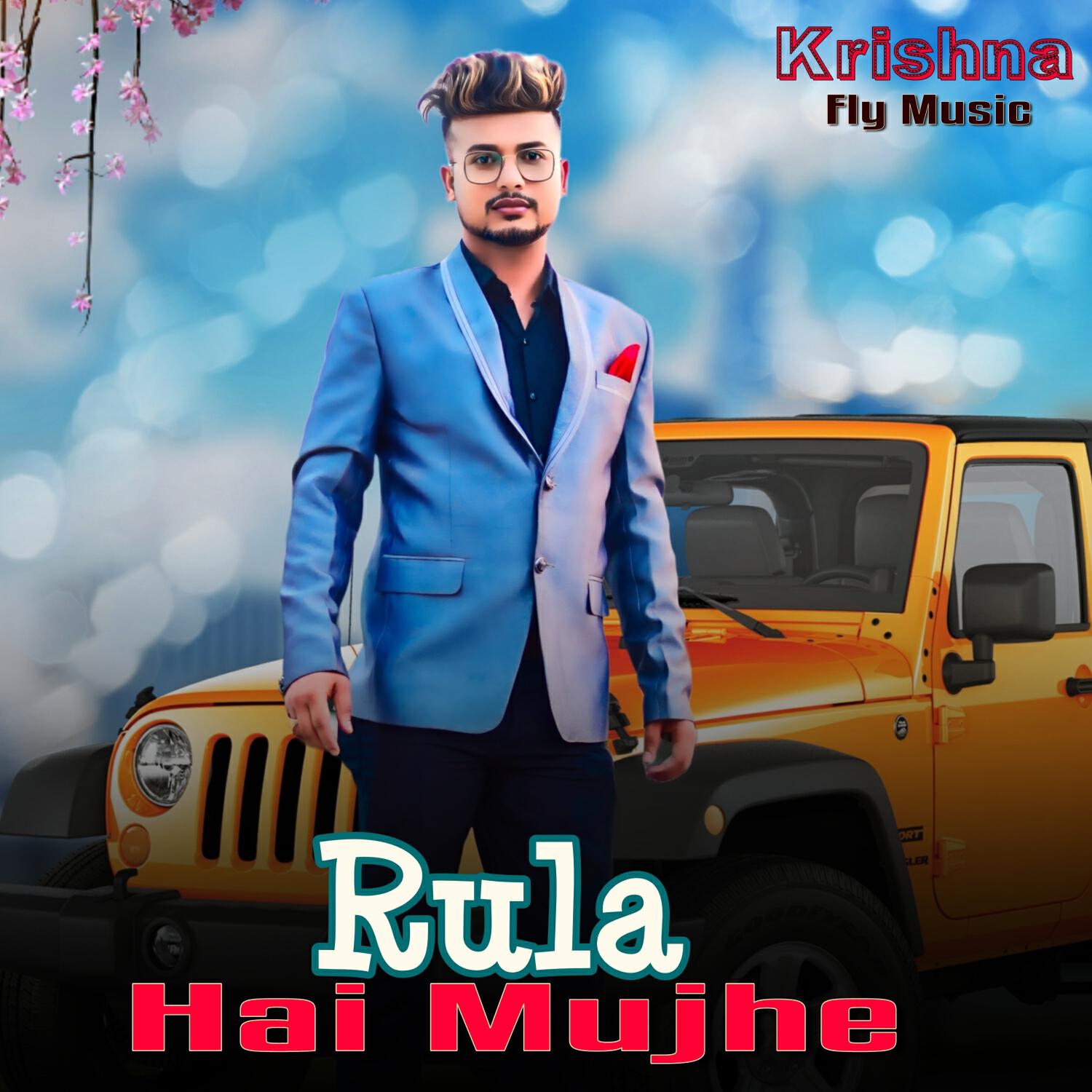 Релиз Rula Hai Mujhe