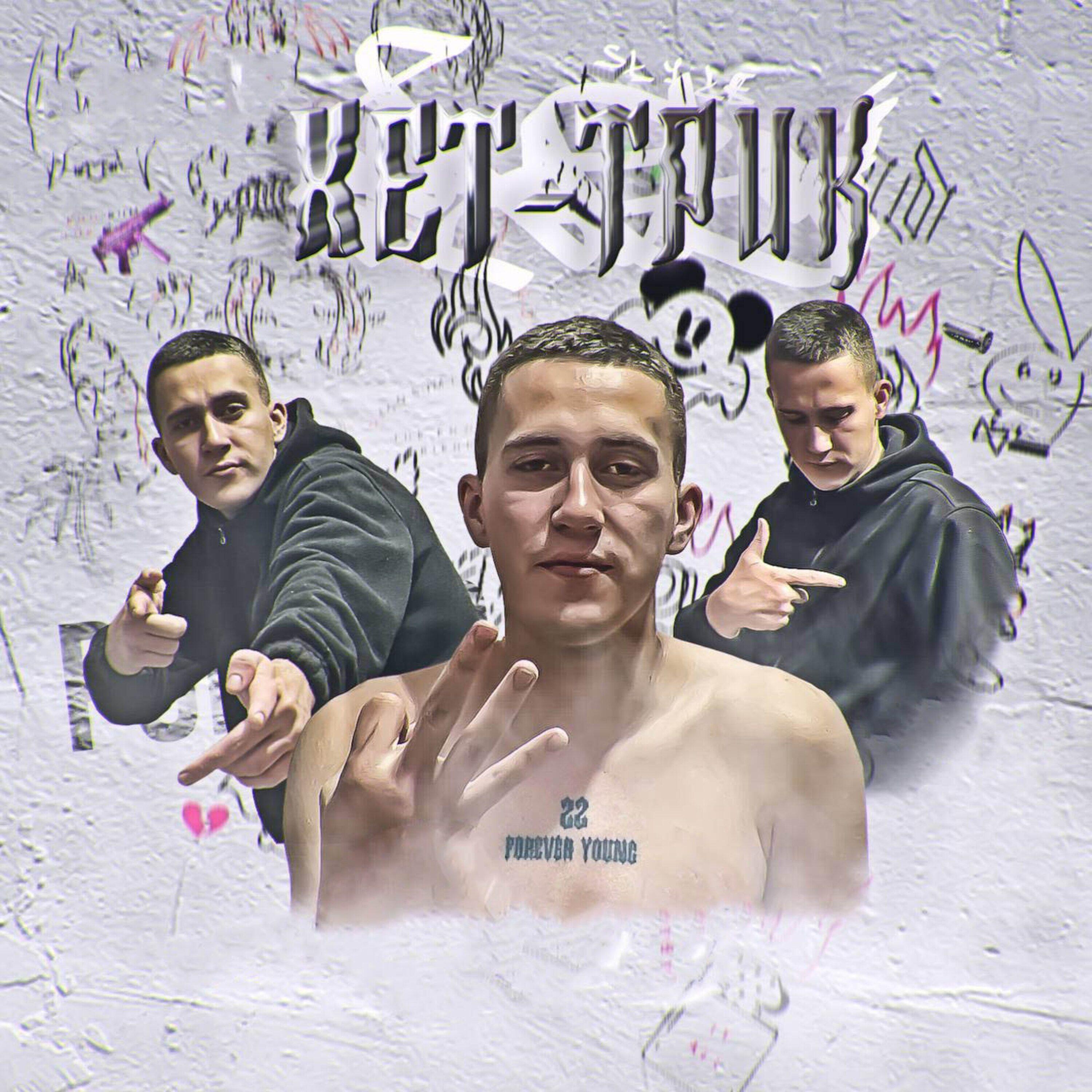 Релиз ХЕТ-ТРИК