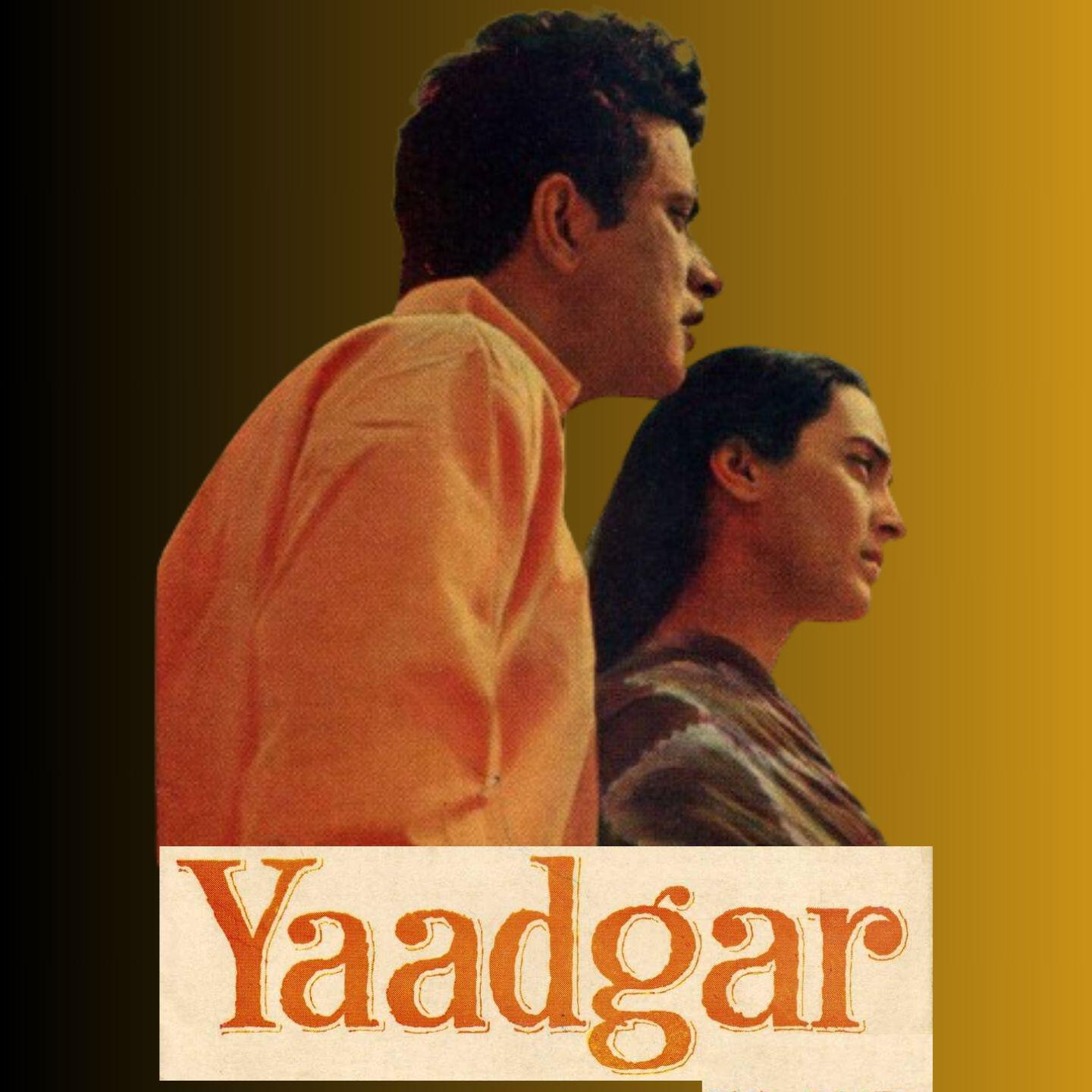 Релиз YAADGAR