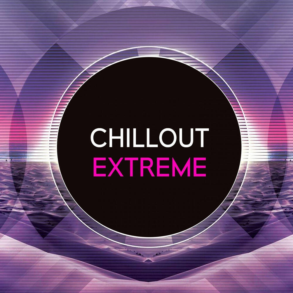 Релиз Chillout Extreme