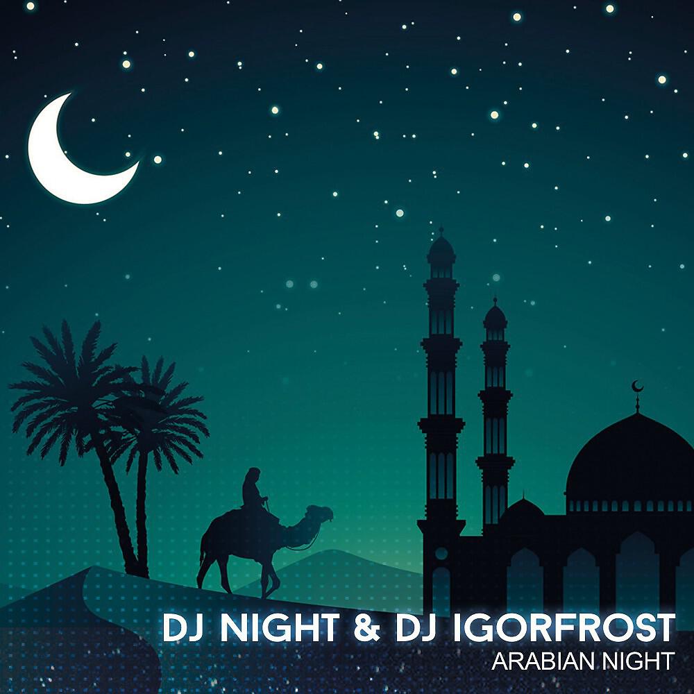 Релиз Arabian Night