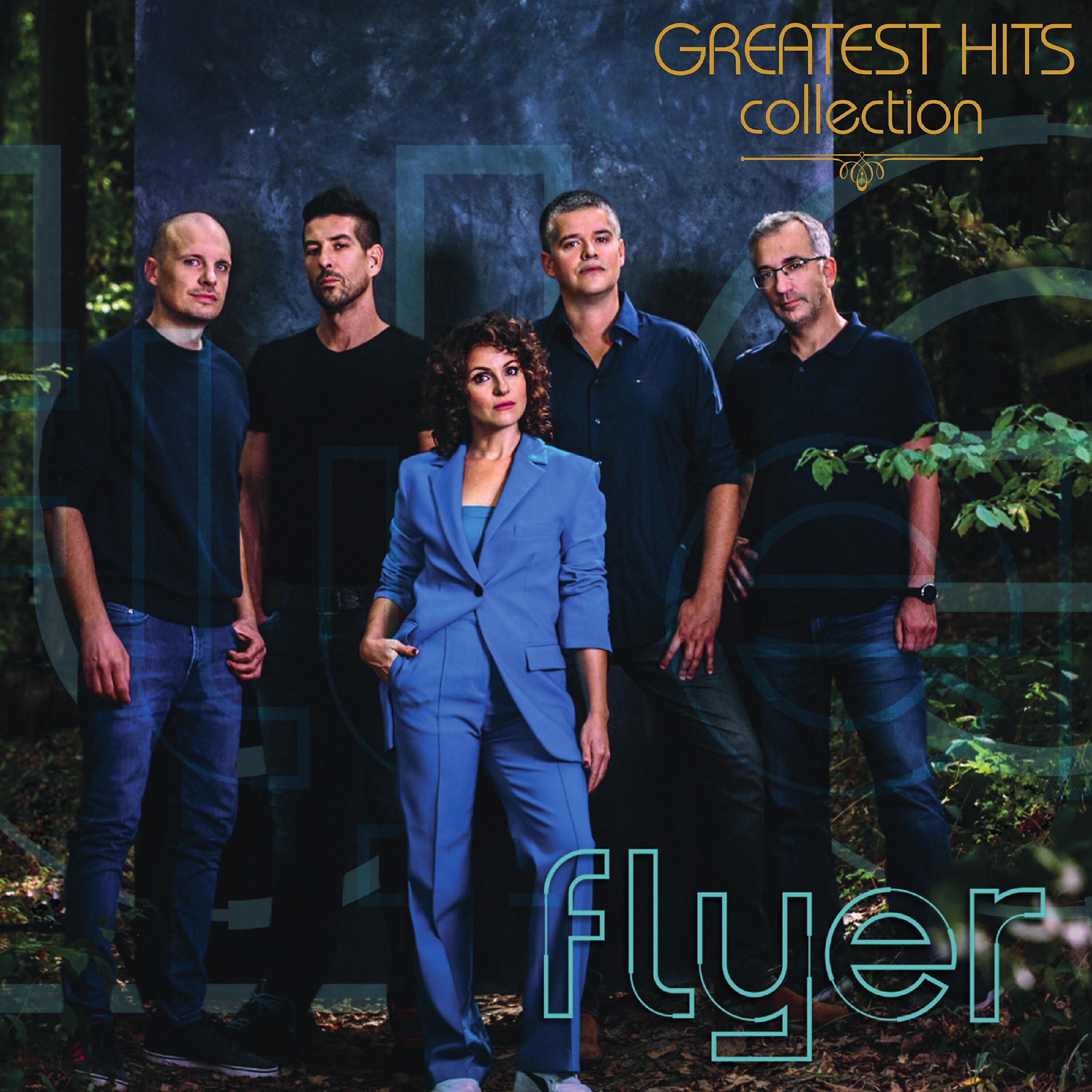 Релиз Greatest Hits Collection