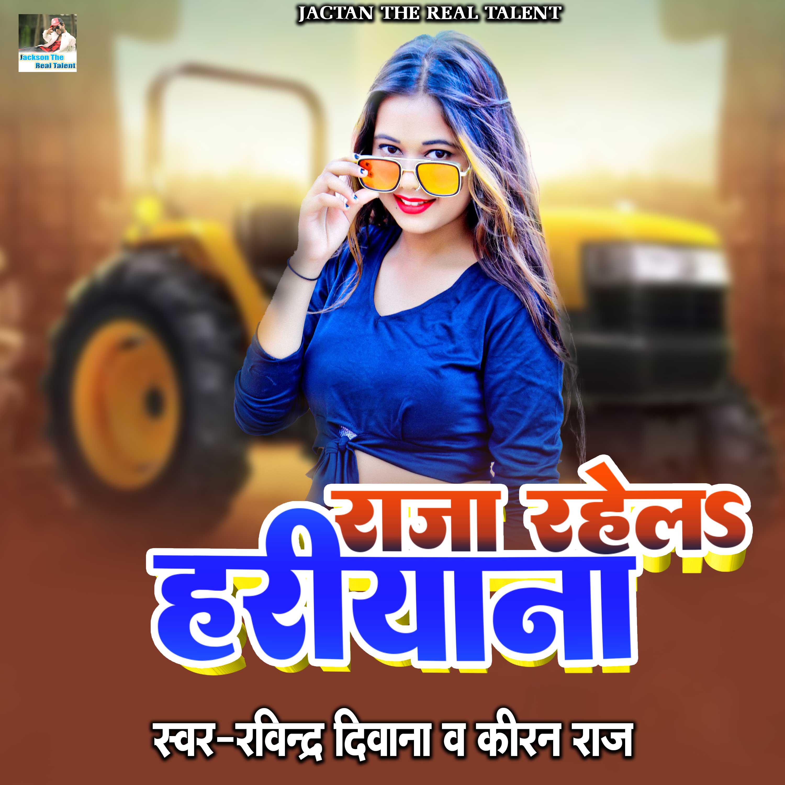 Kiran Raj