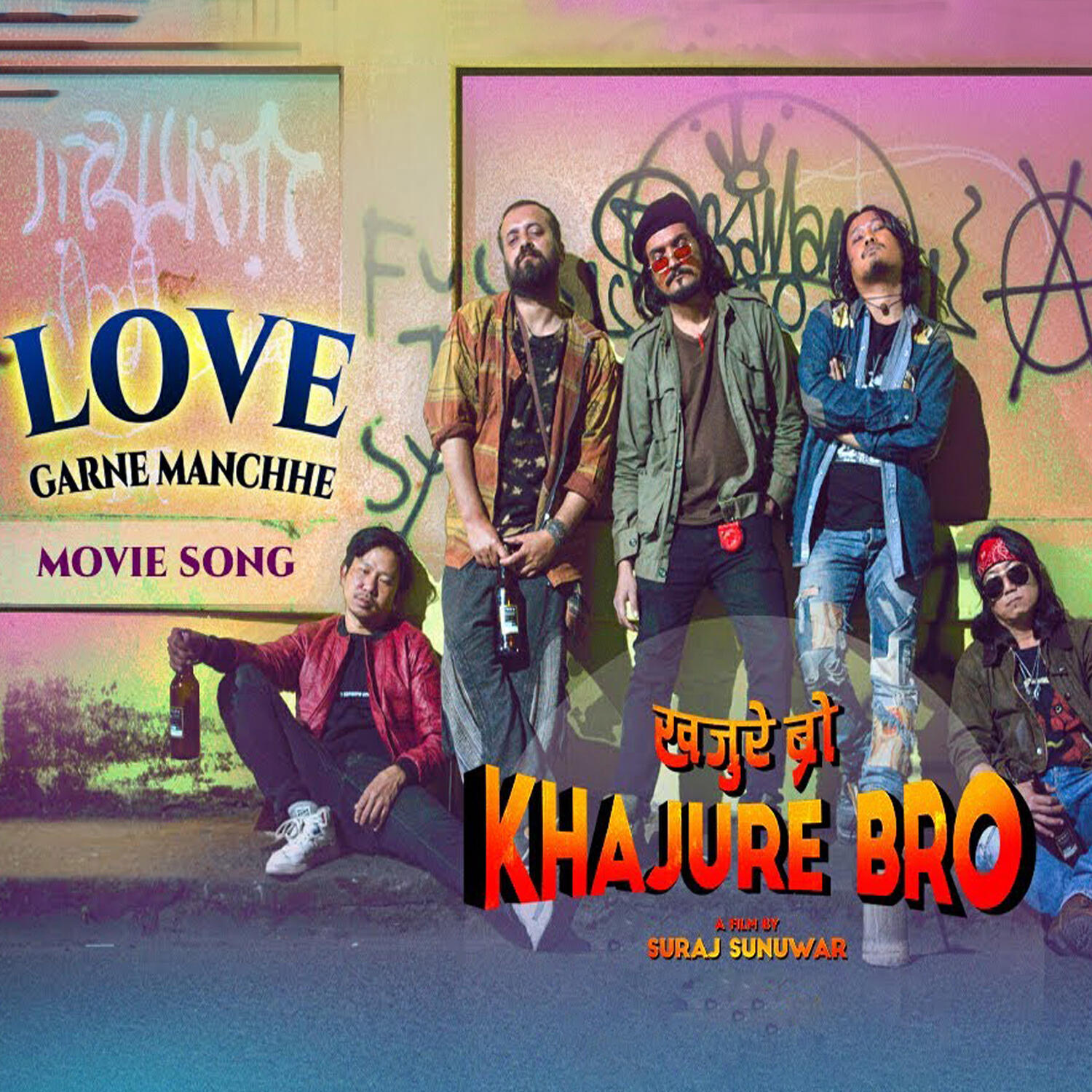 Релиз Love Garna Manchhe (From "Khajure Bro")
