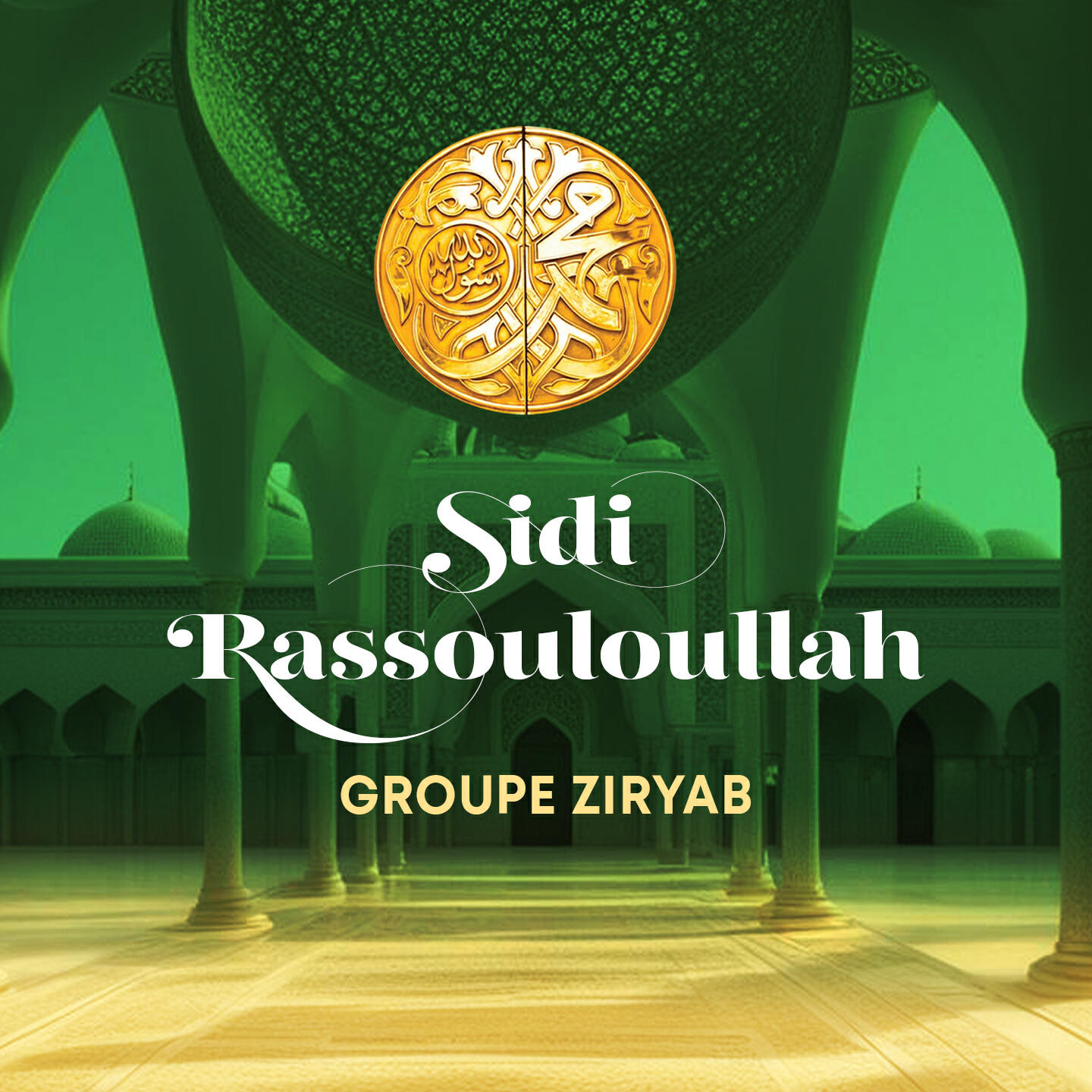 Релиз Sidi Rassouloullah