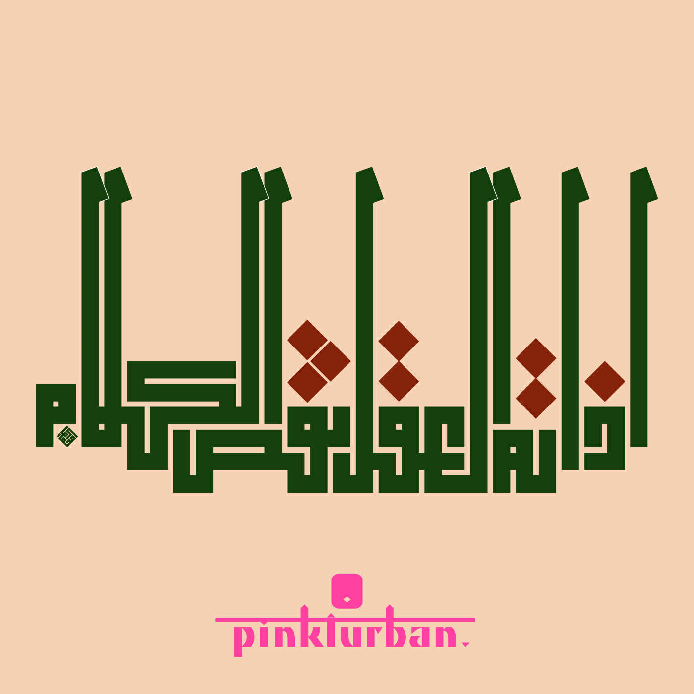 Релиз Puria EP (Remixes)