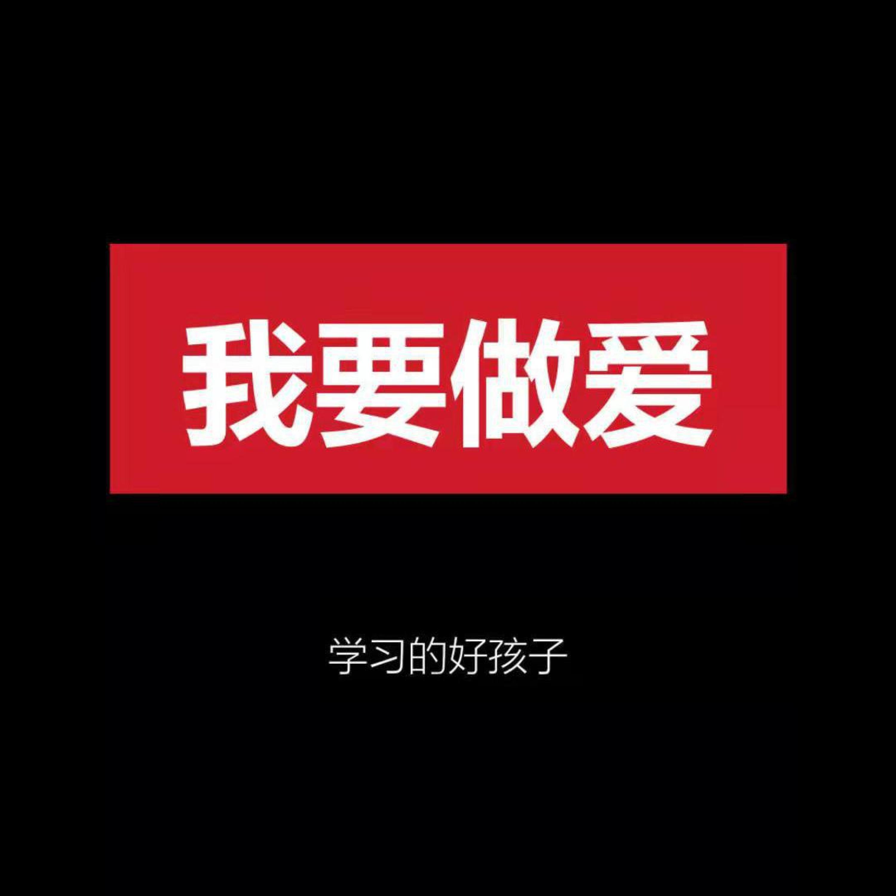 龍