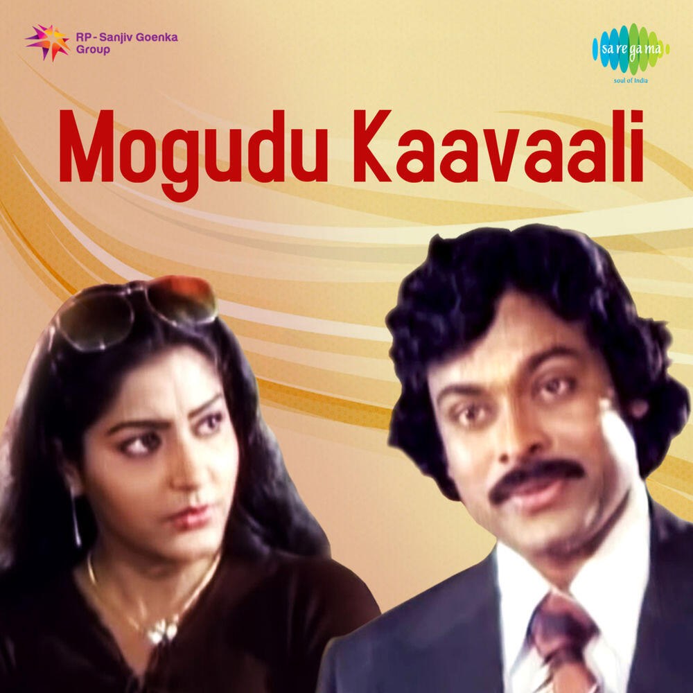 Релиз Mogudu Kaavaali (Original Motion Picture Soundtrack)