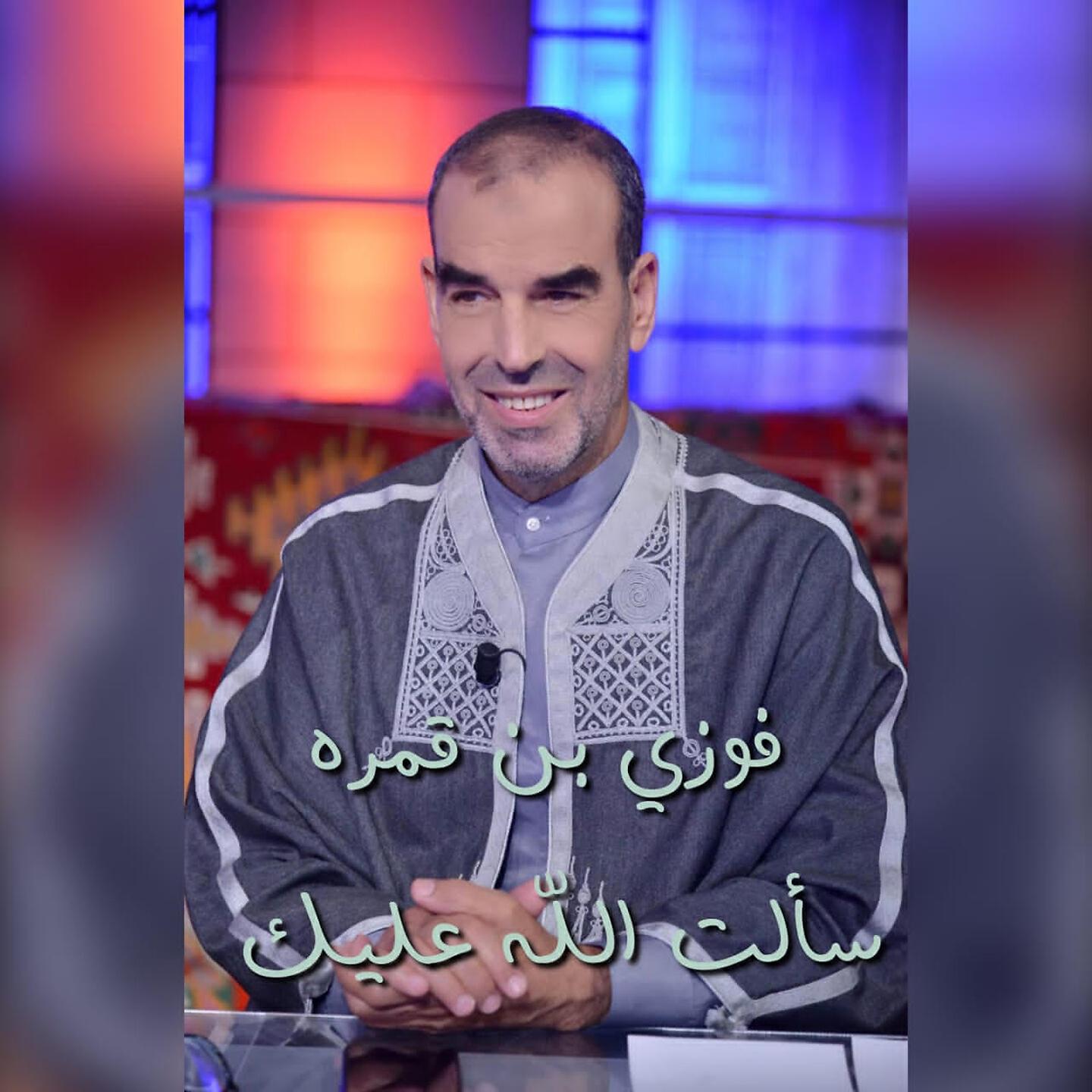 Релиз Salet Allah Alik