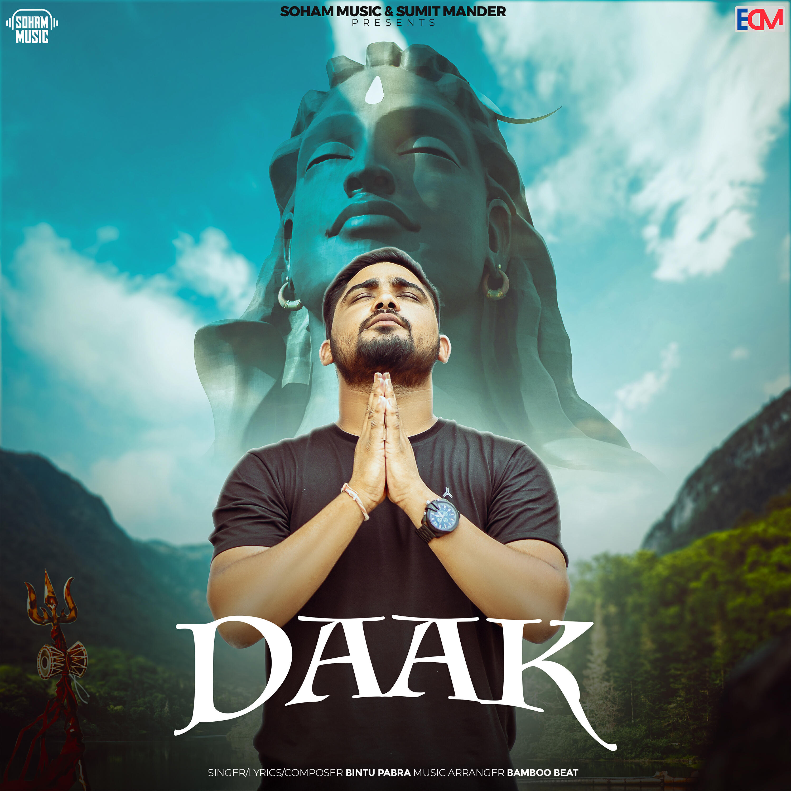 Релиз Daak