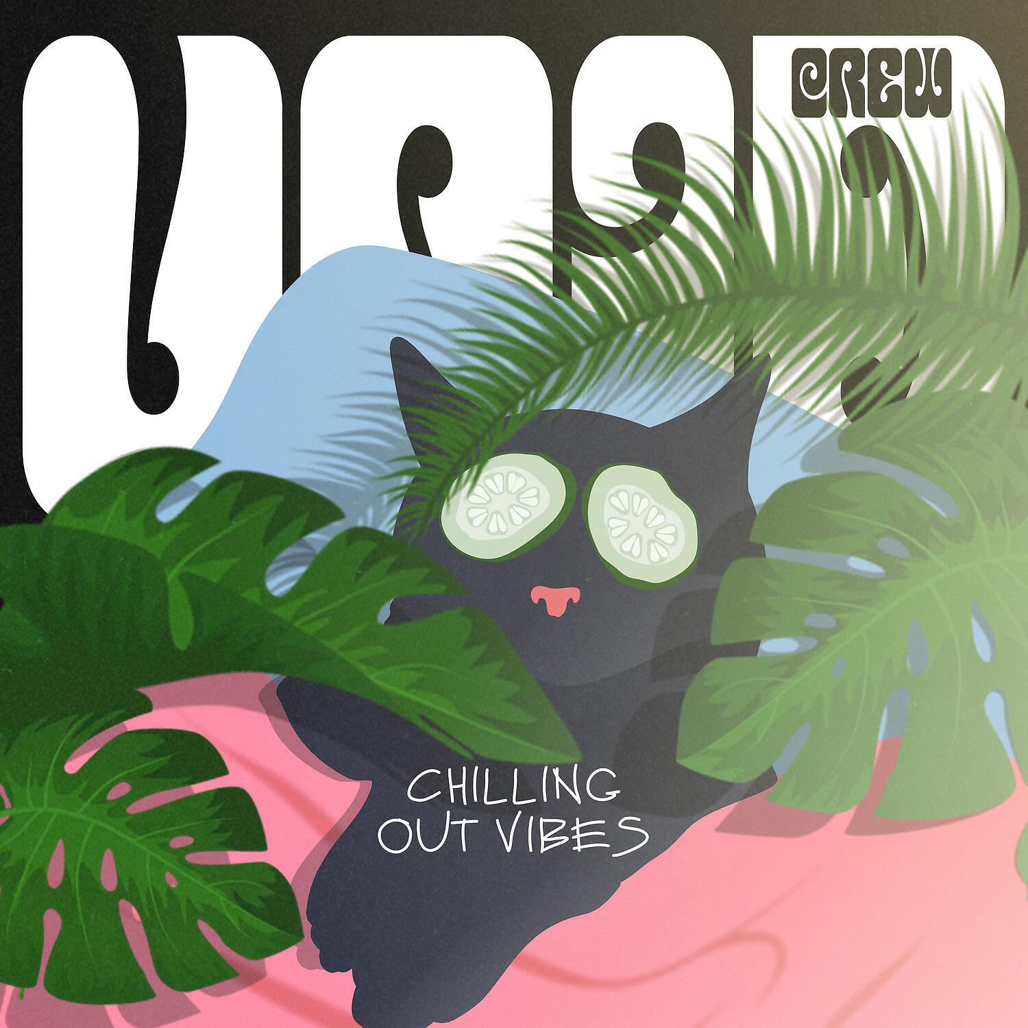 Релиз Chilling Out Vibes