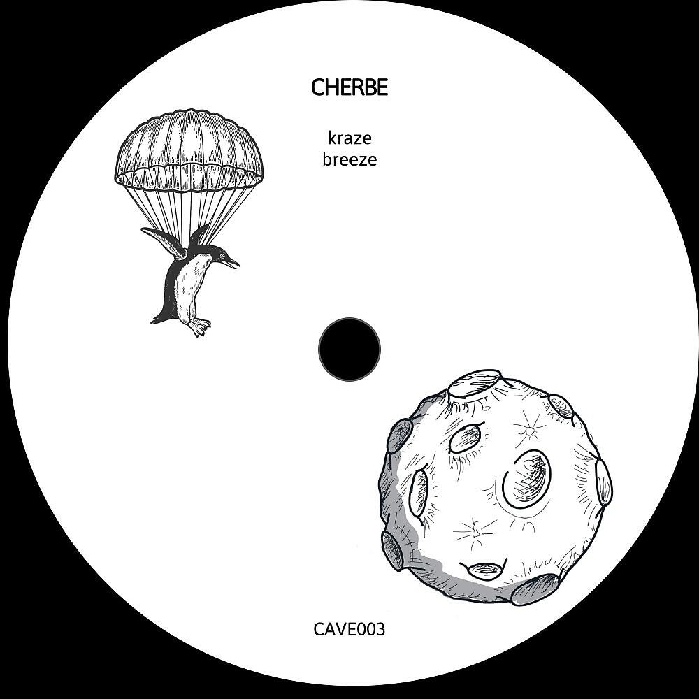 Релиз Cave003