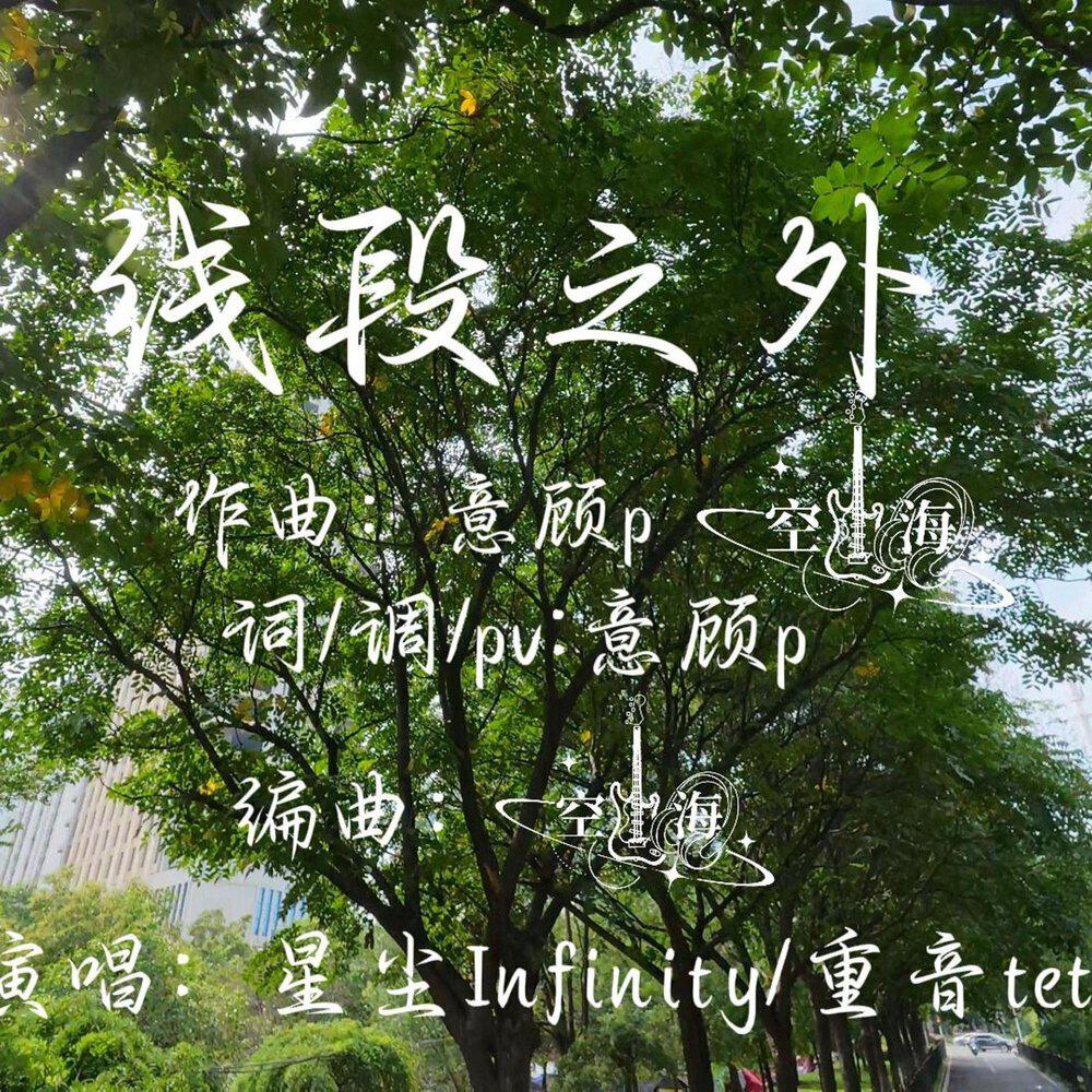 意顾p