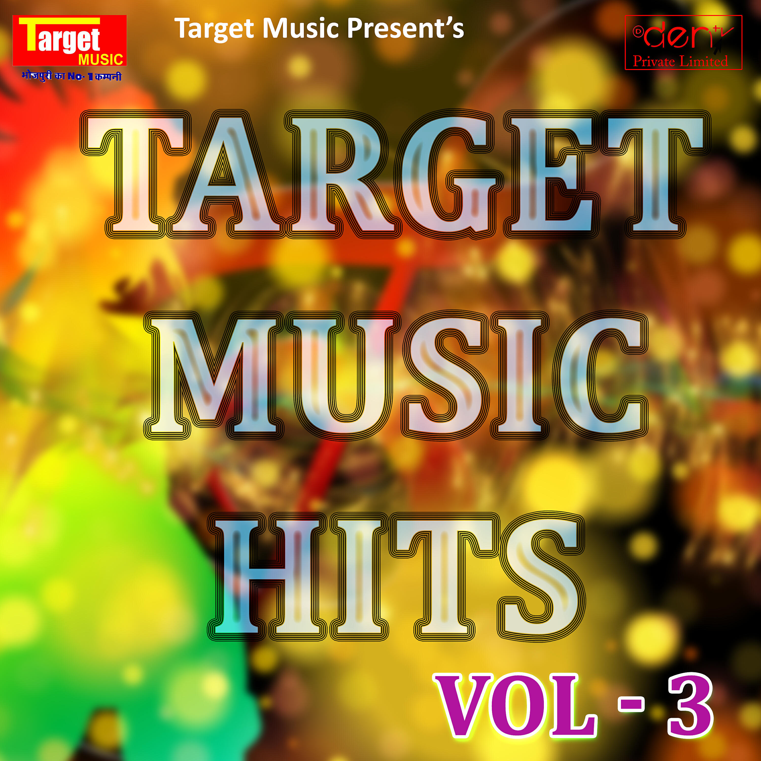 Релиз Target Music Hits, Vol. 3