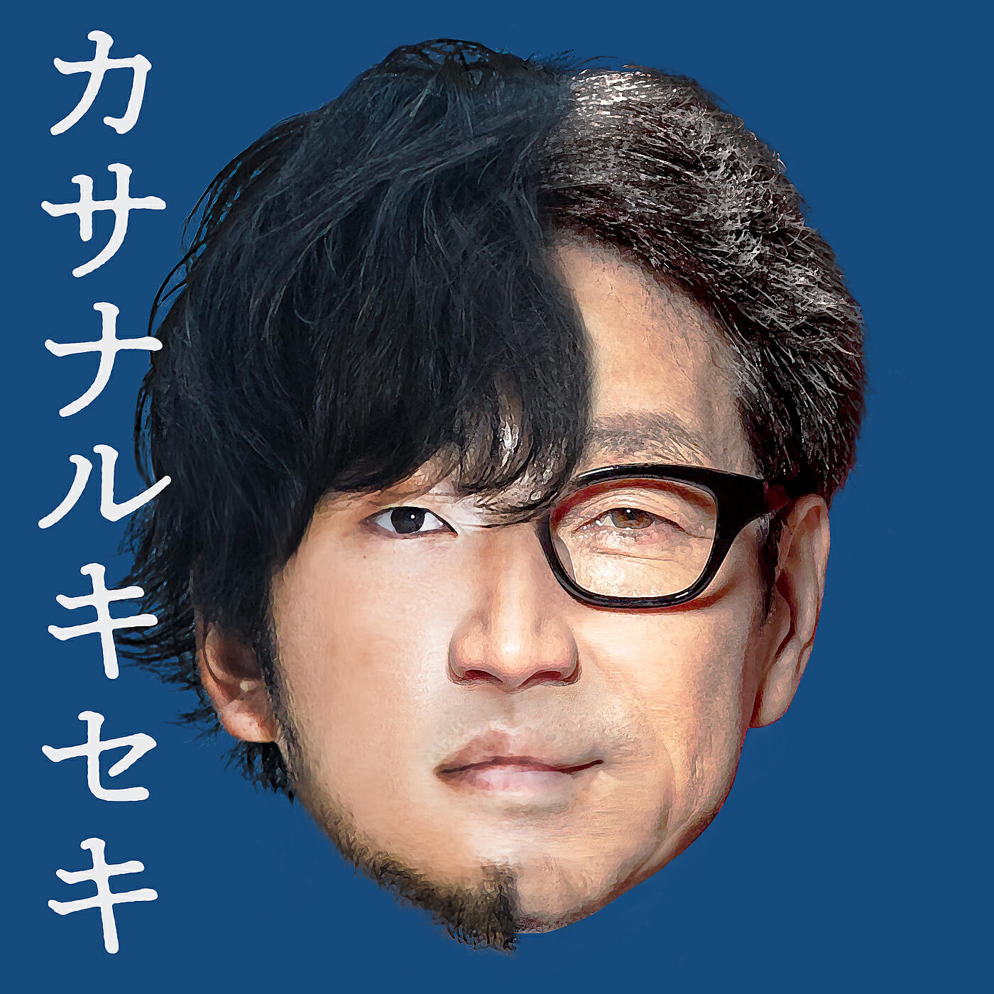 Релиз Kasanaru Kiseki