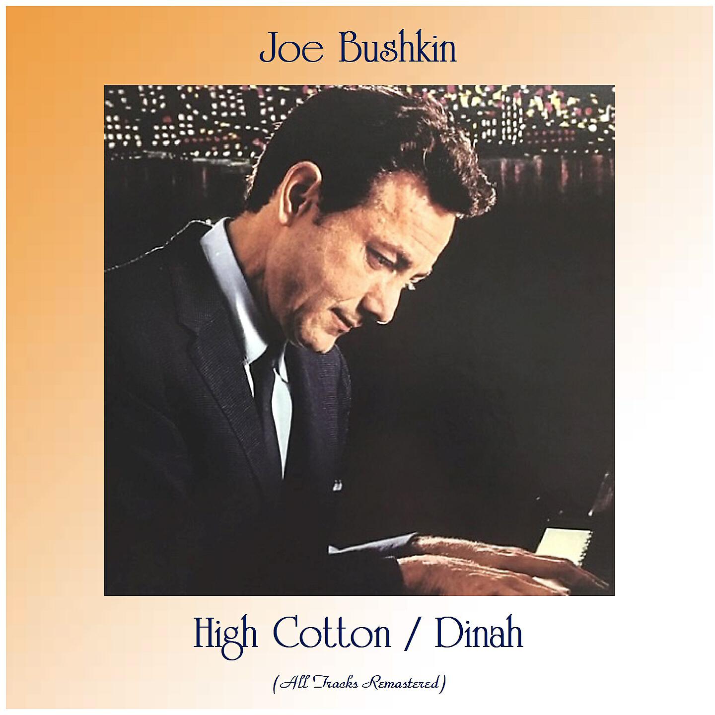 Релиз High Cotton / Dinah
