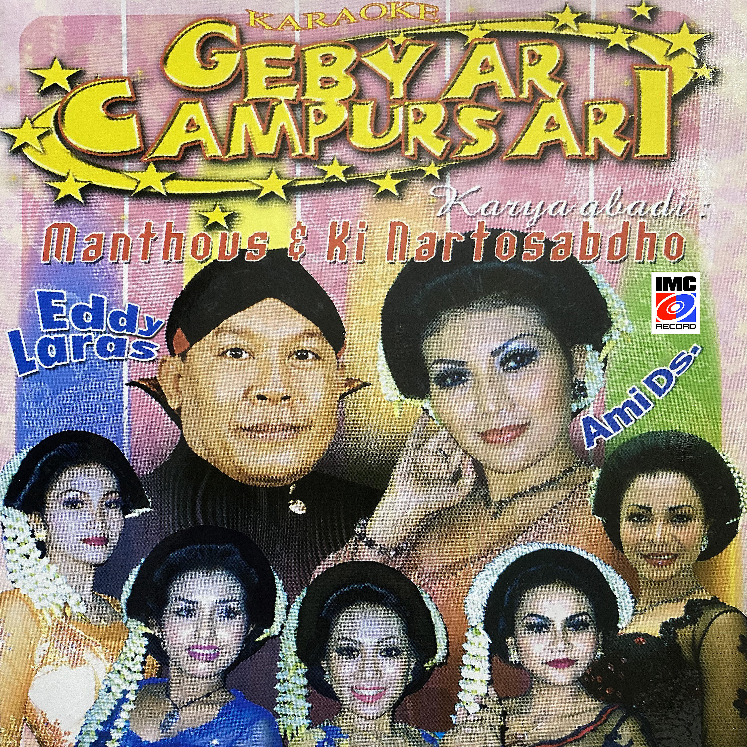 Релиз Gebyar Campursari 1