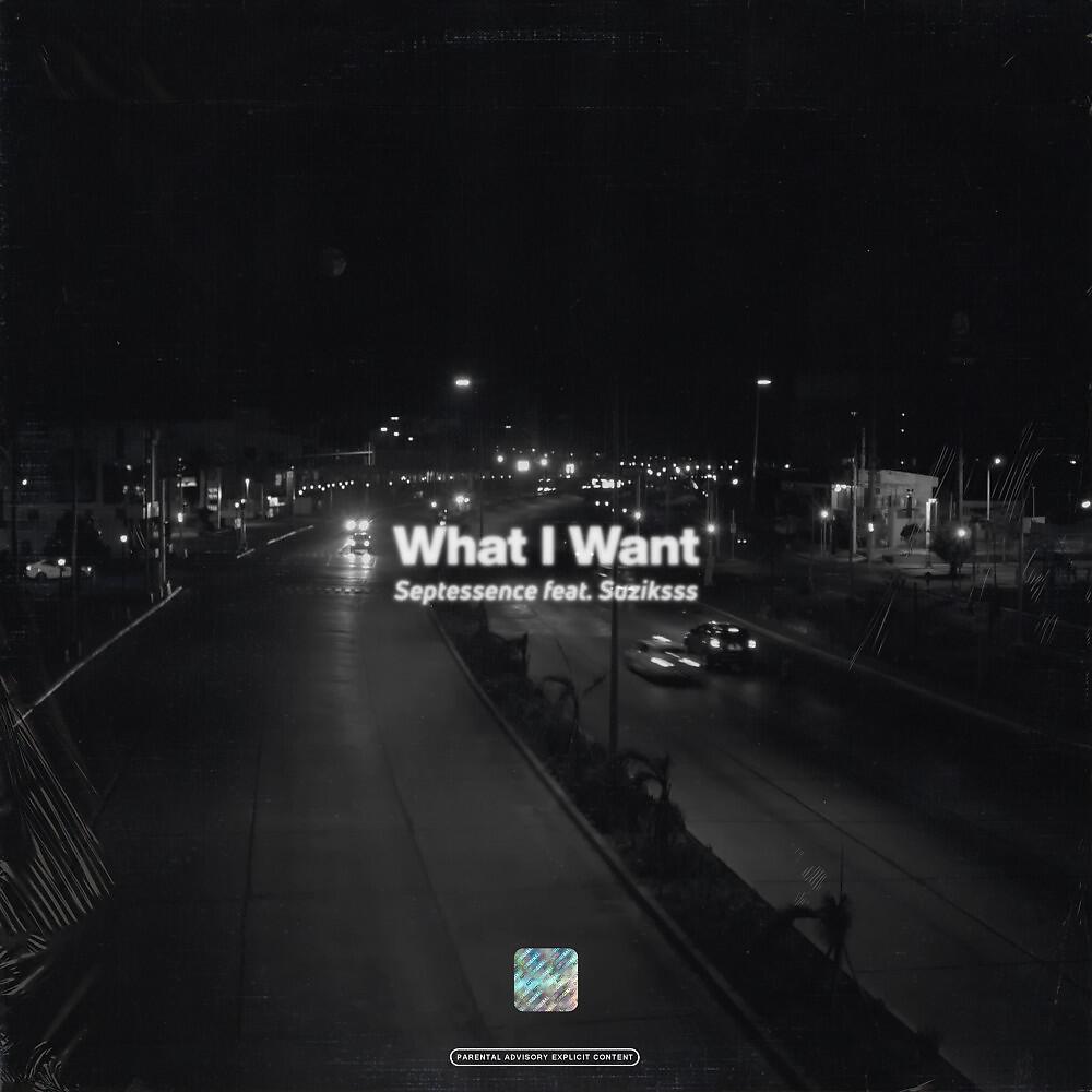 Релиз What I Want