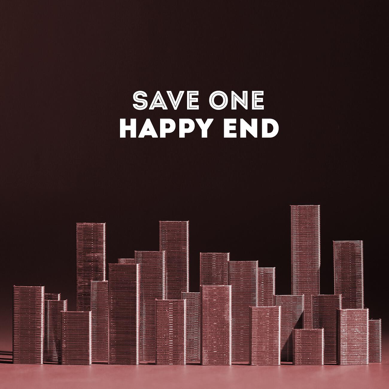 Релиз Happy End