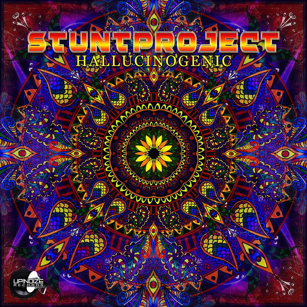 Релиз Hallucinogenic