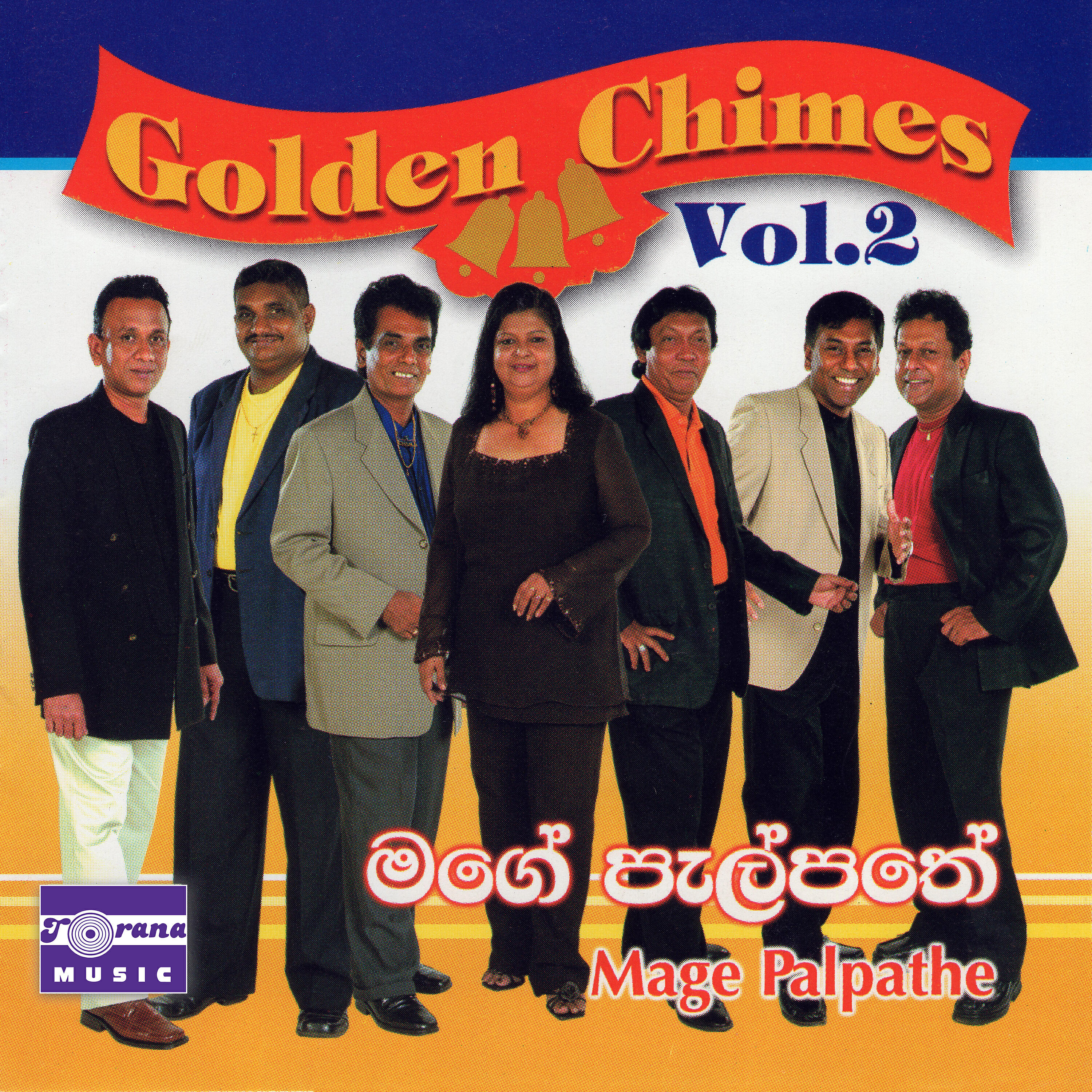 Релиз Golden Chimes - Mage Palpathe, Vol. 2