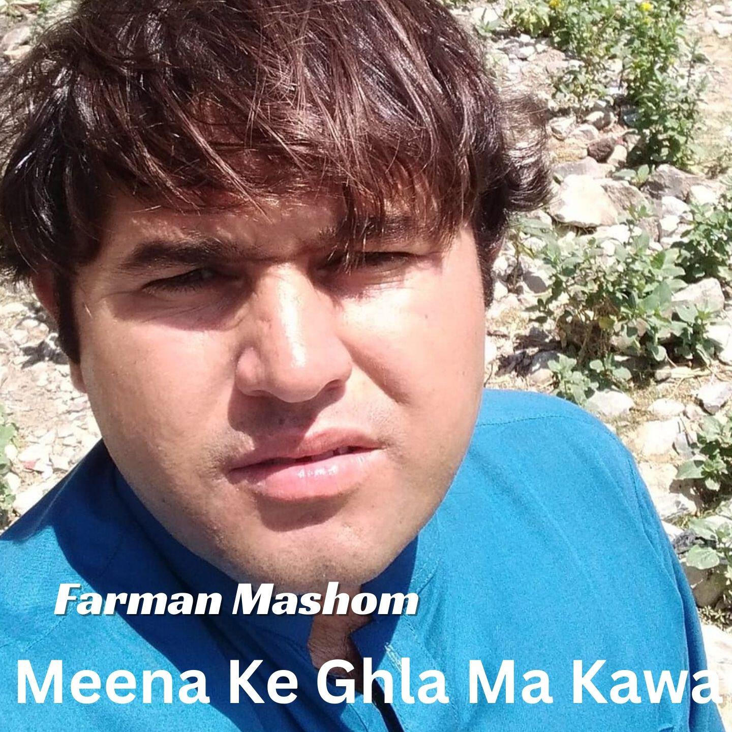 Релиз Meena Ke Ghla Ma Kawa