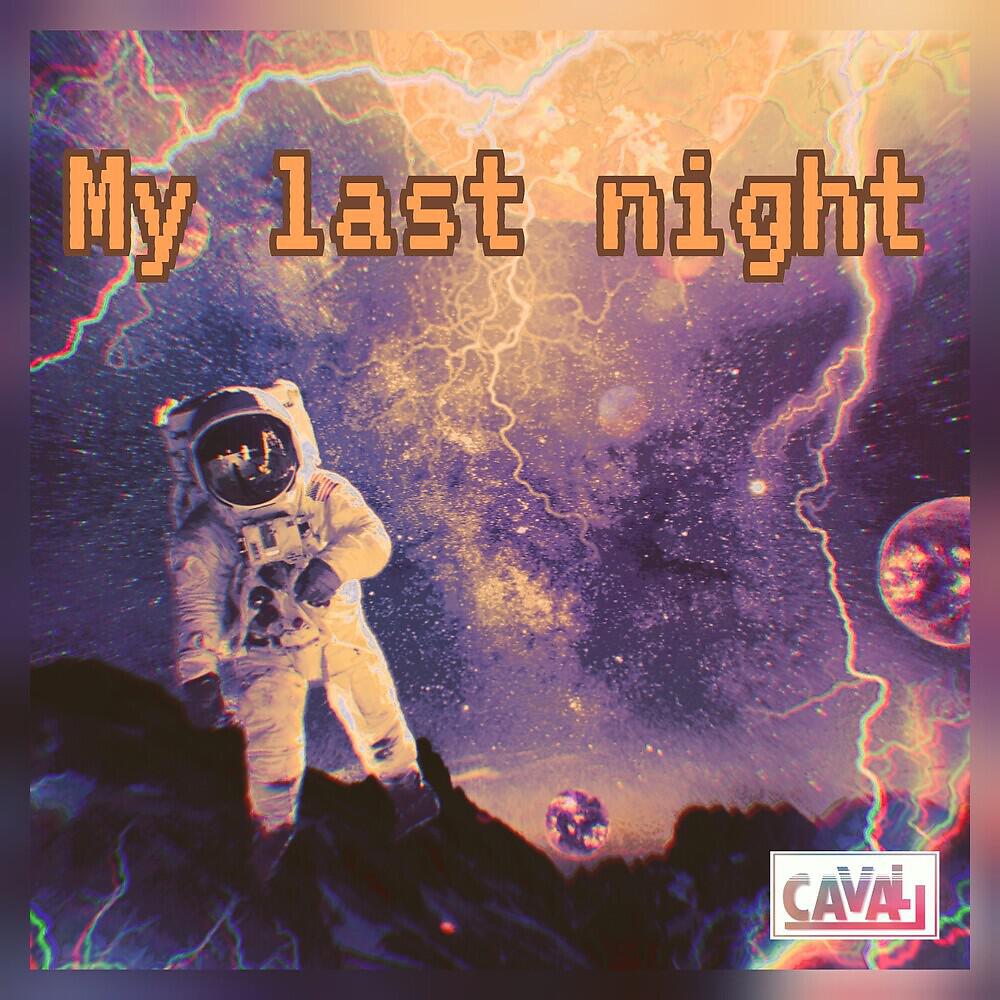 Cavall