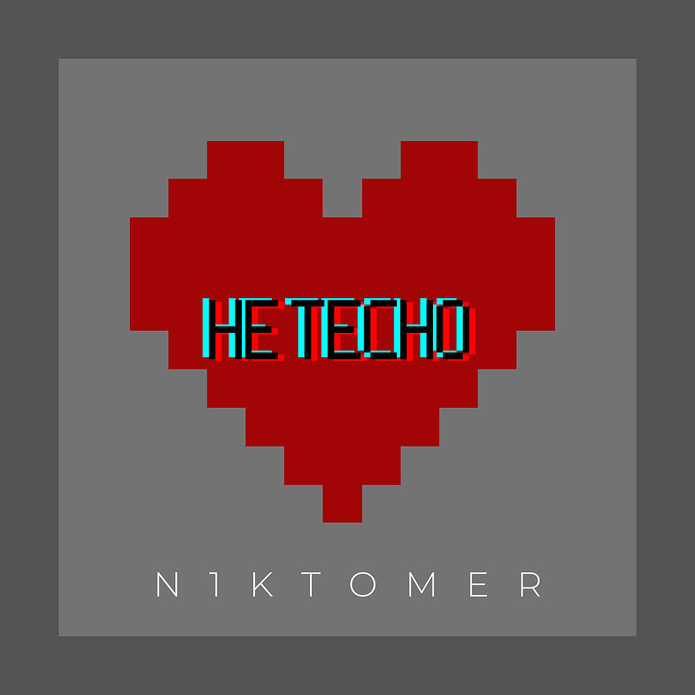 Релиз Не Тесно