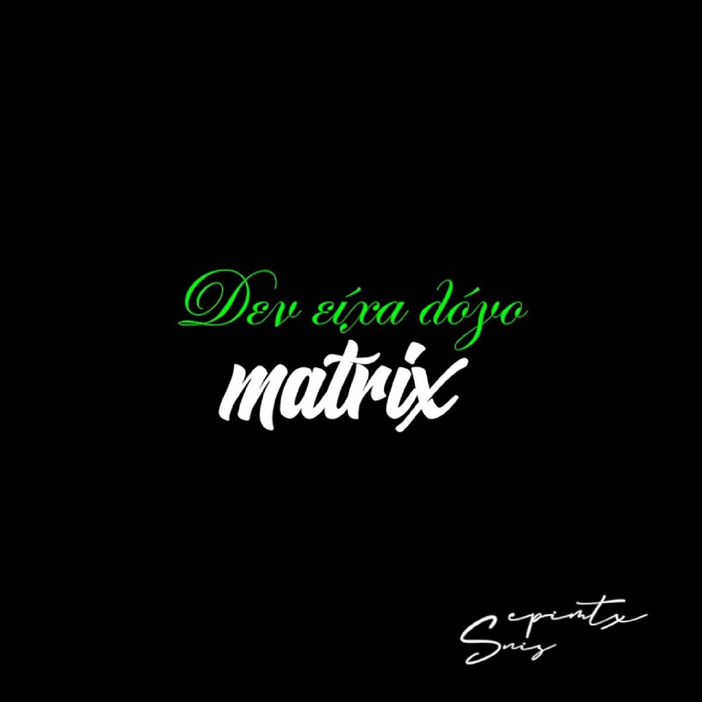 Релиз Den Eixa Logo