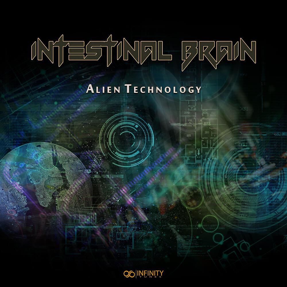 Релиз Alien Technology